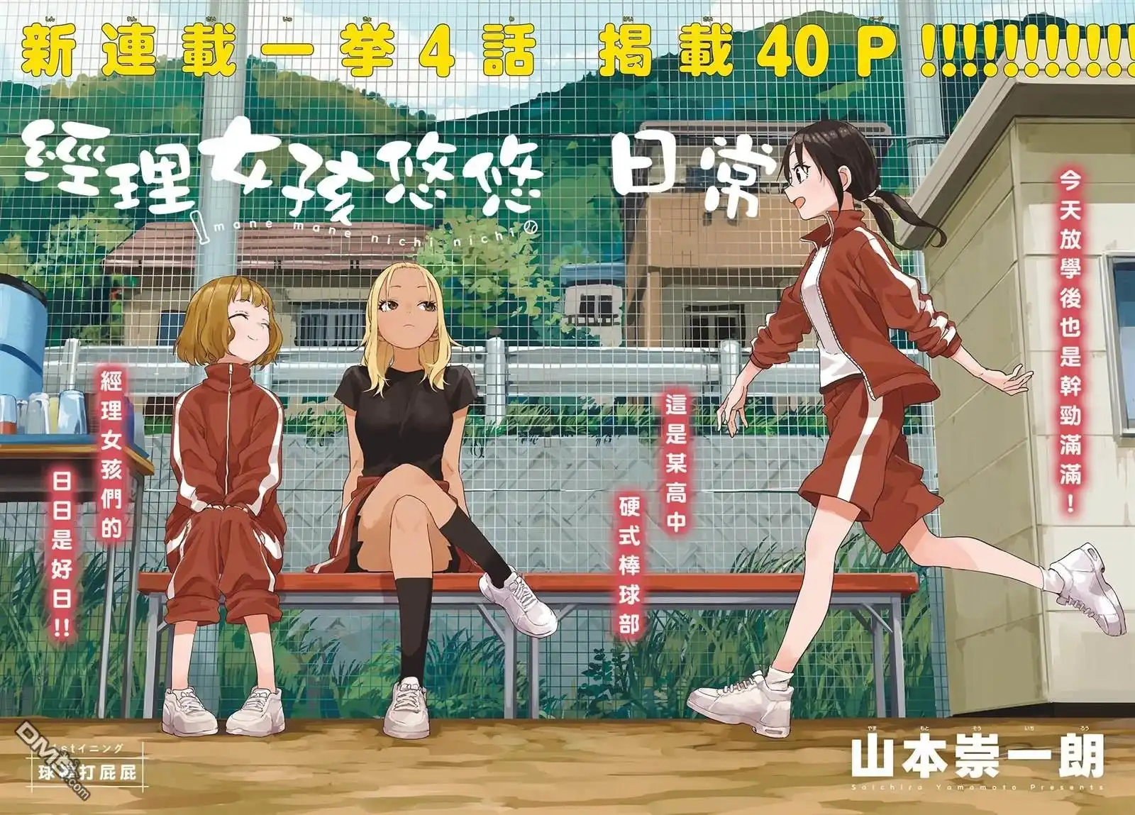 第3页
