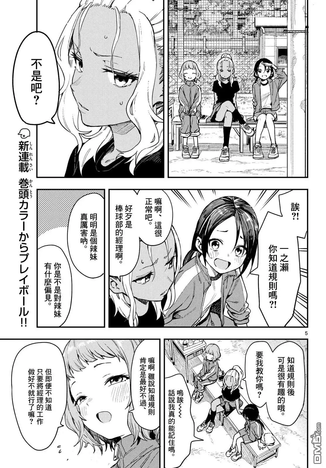 第5页