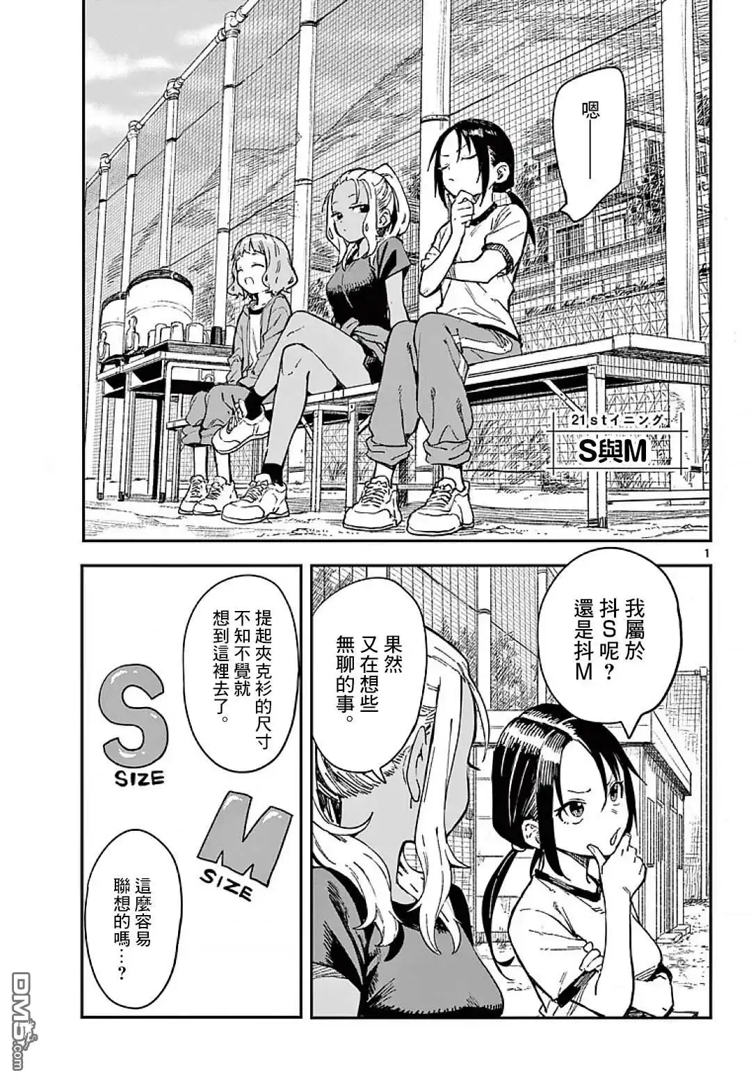 第1页