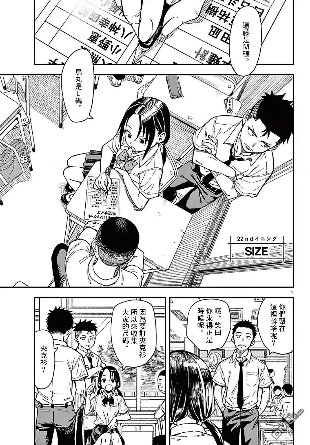 第1页