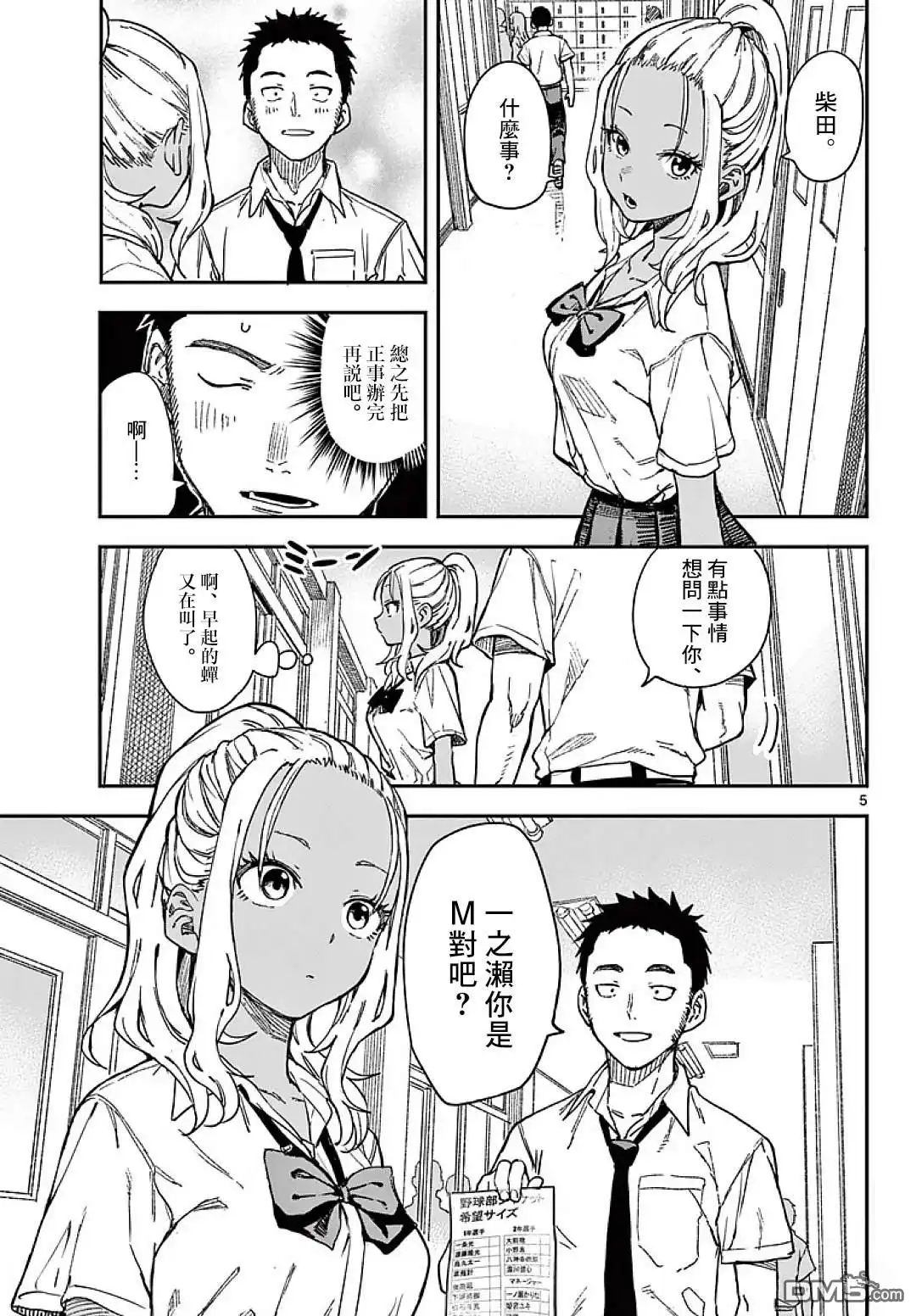 第5页