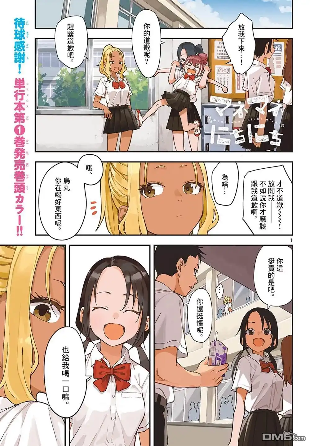 第2页