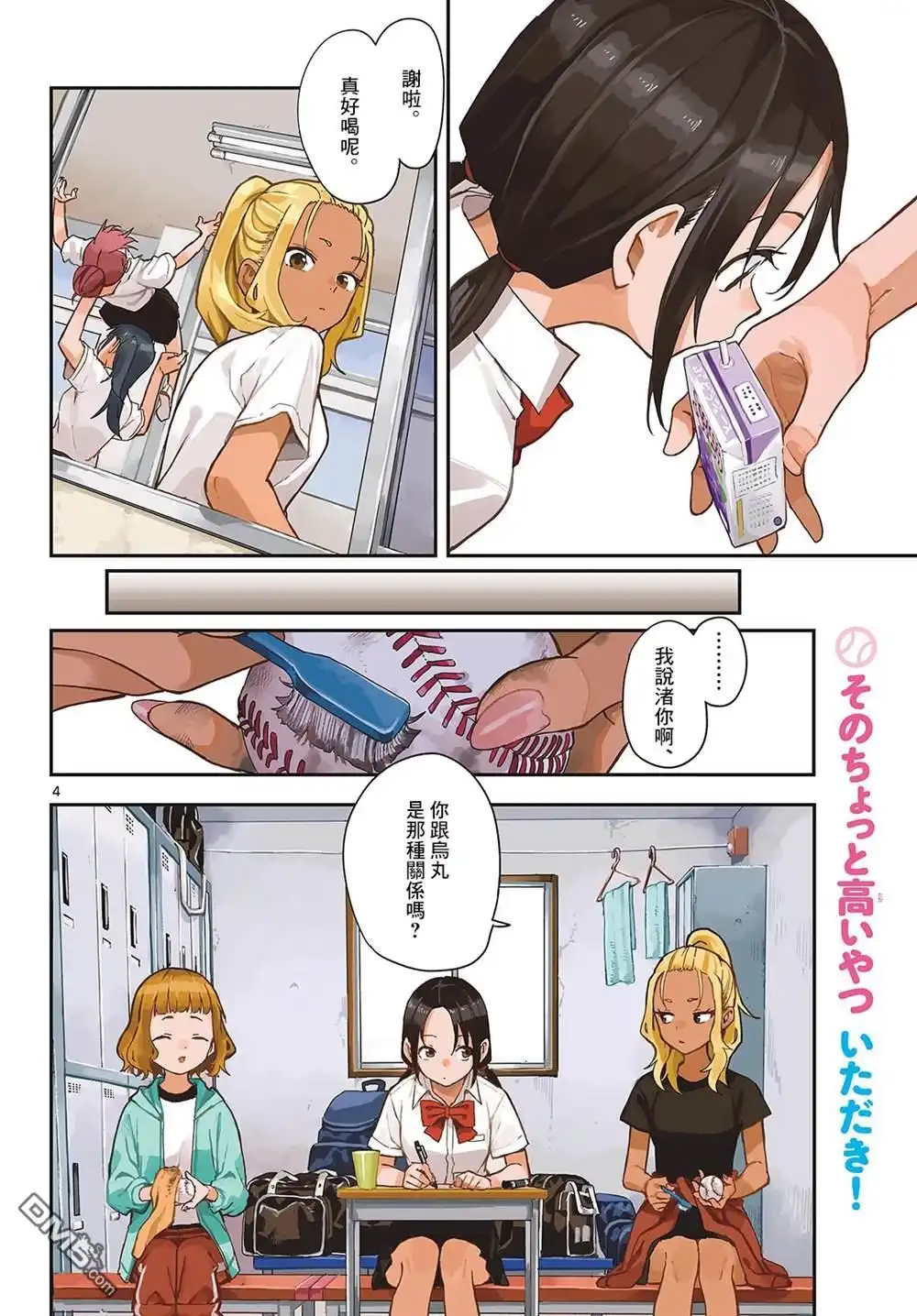 第4页