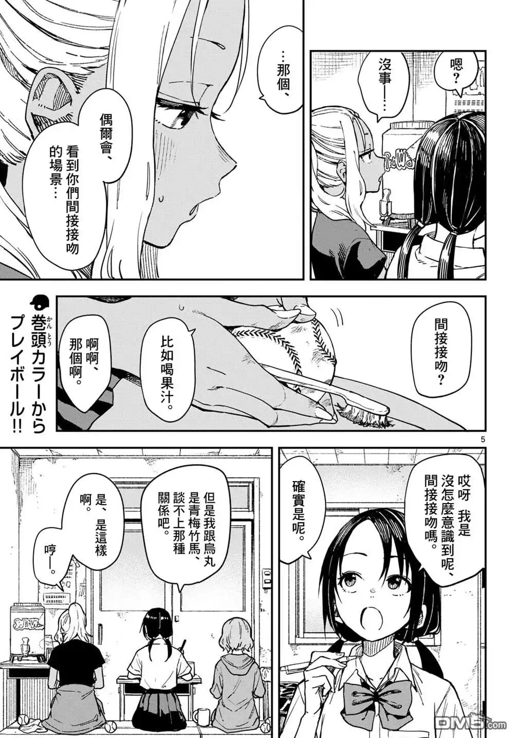 第5页