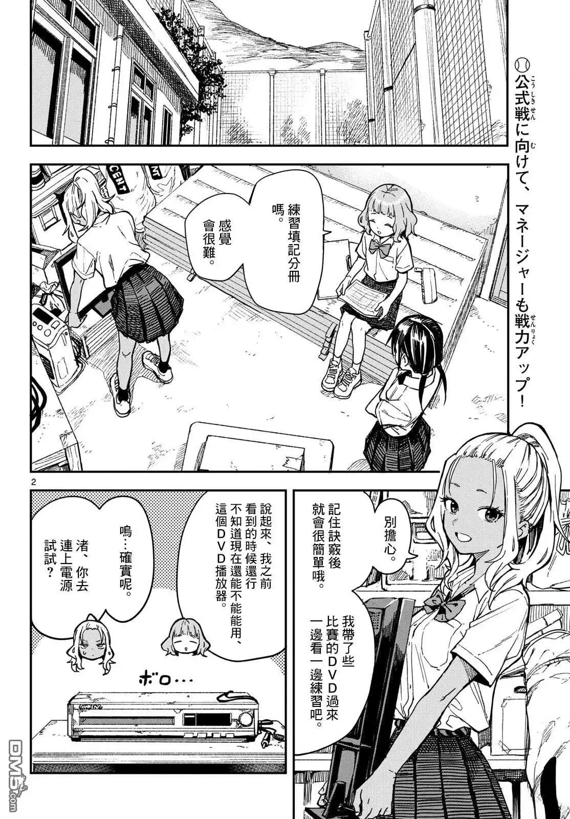 第3页