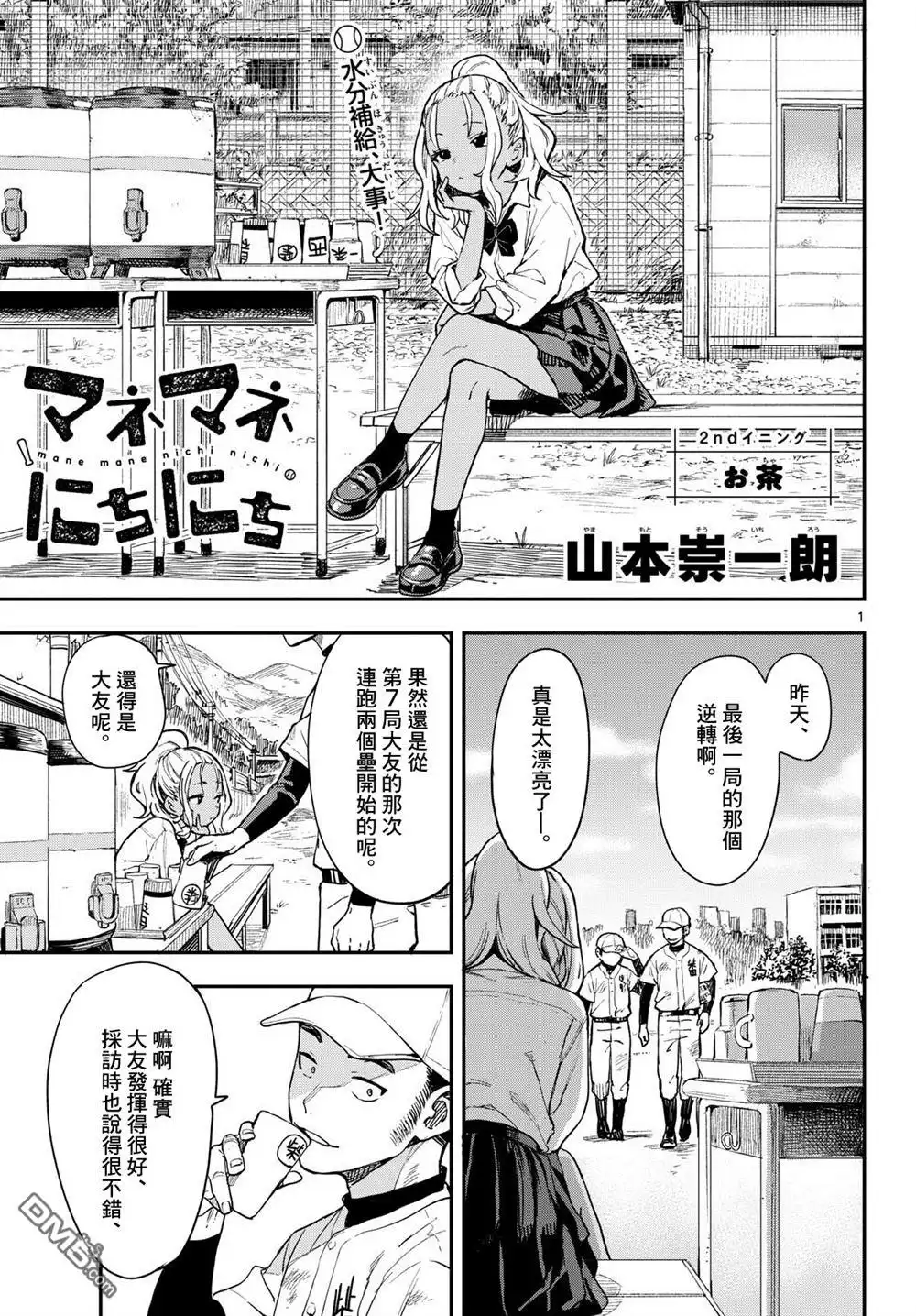 第1页