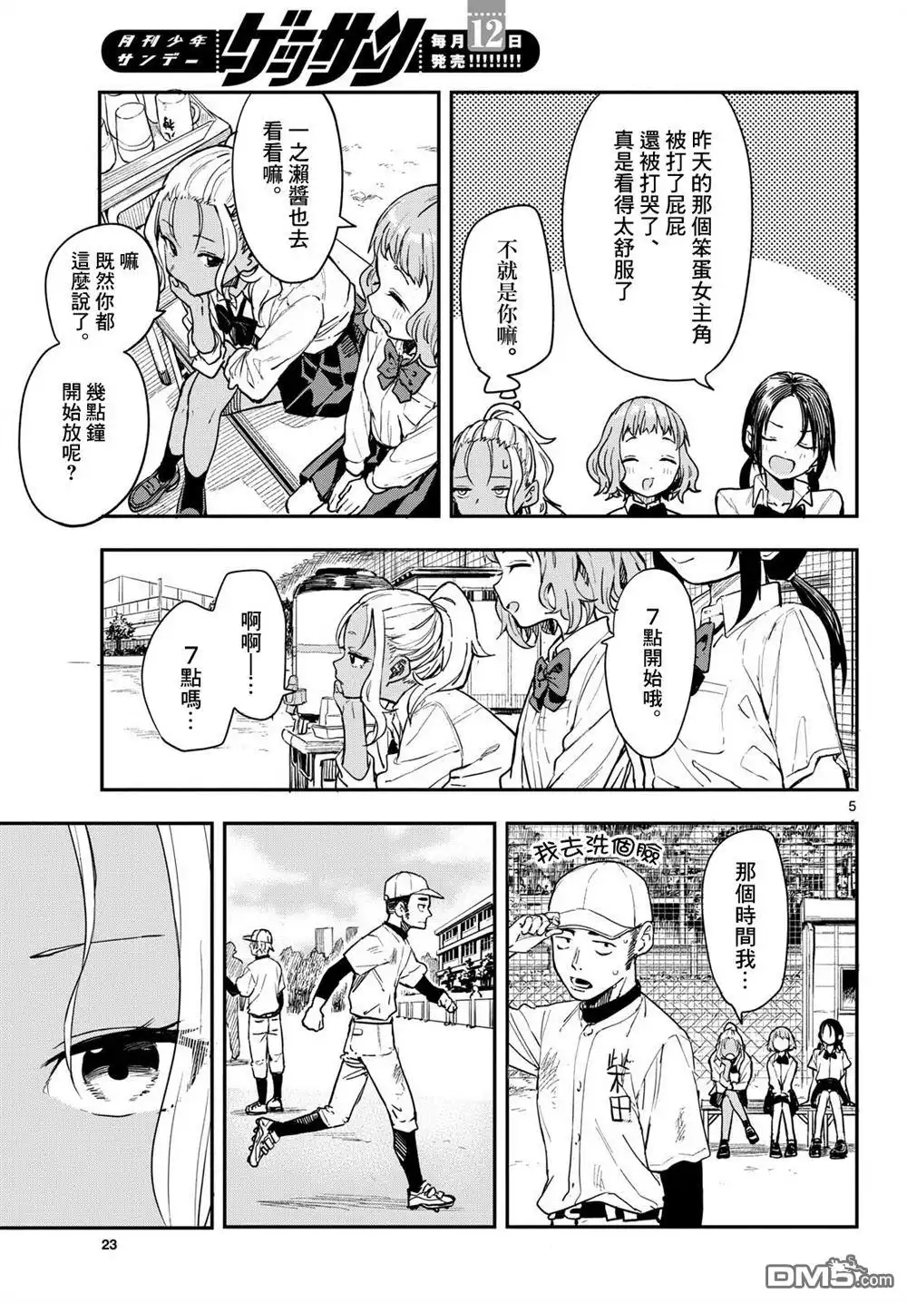 第5页