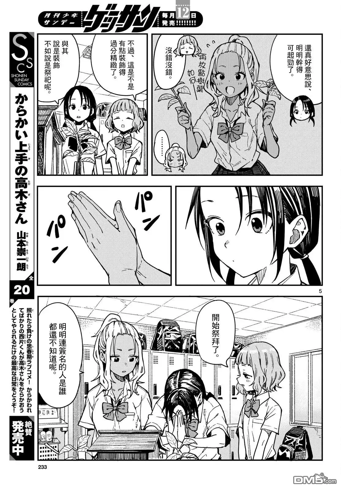 第5页