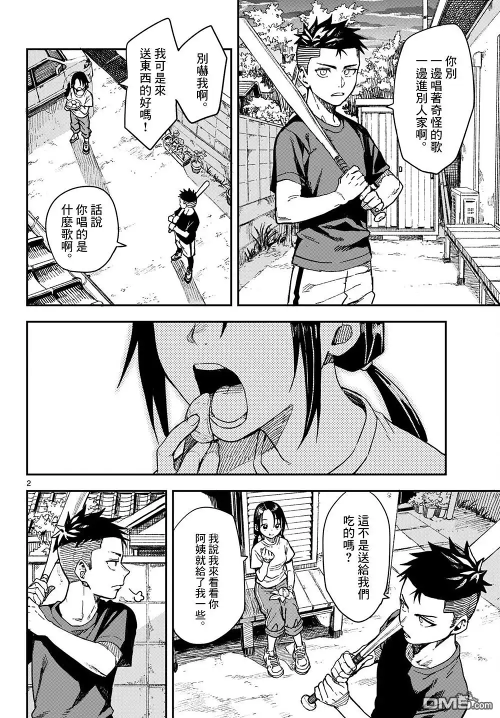 第3页
