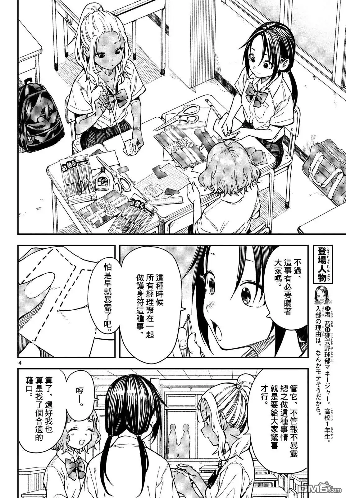 第5页