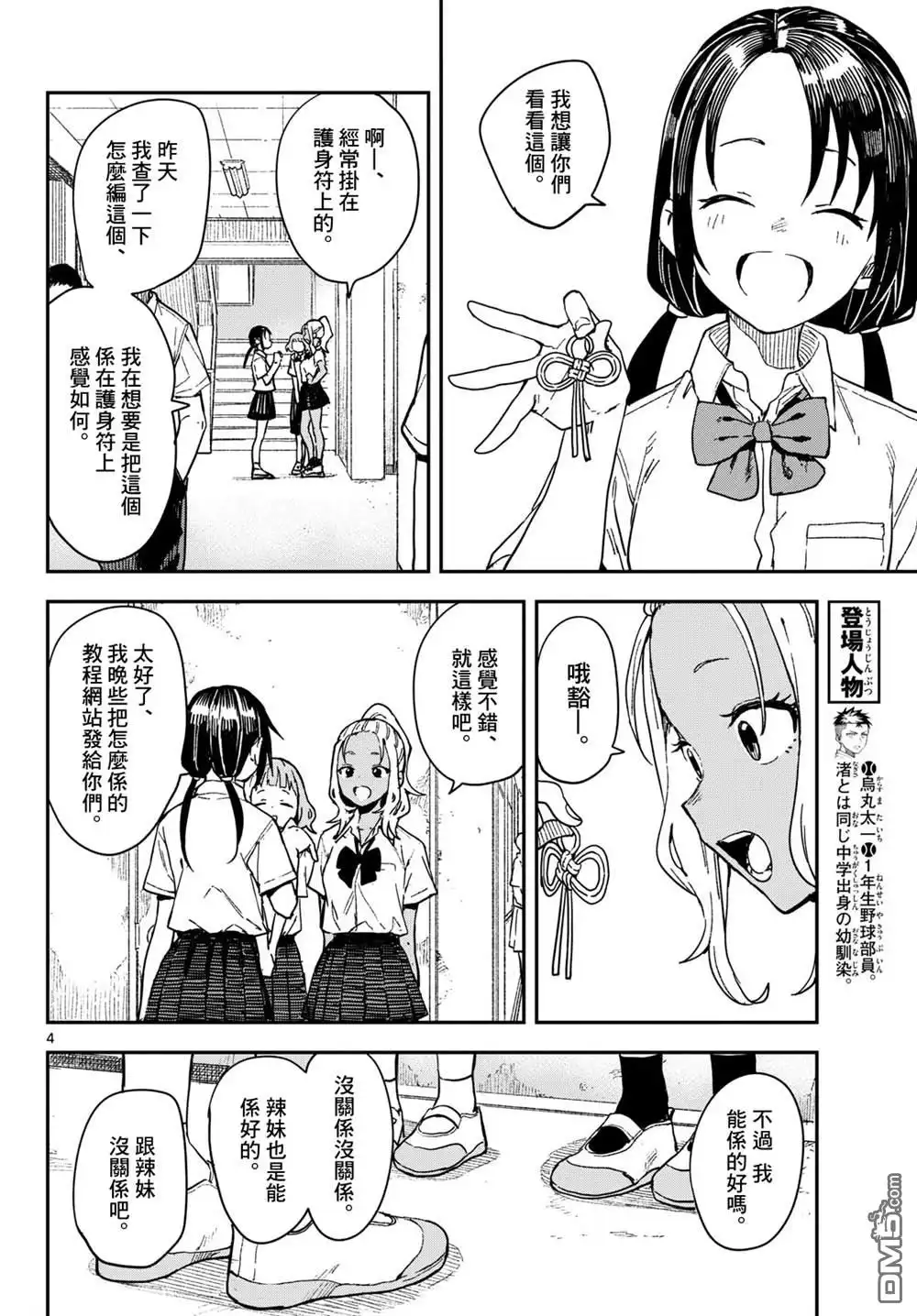 第5页