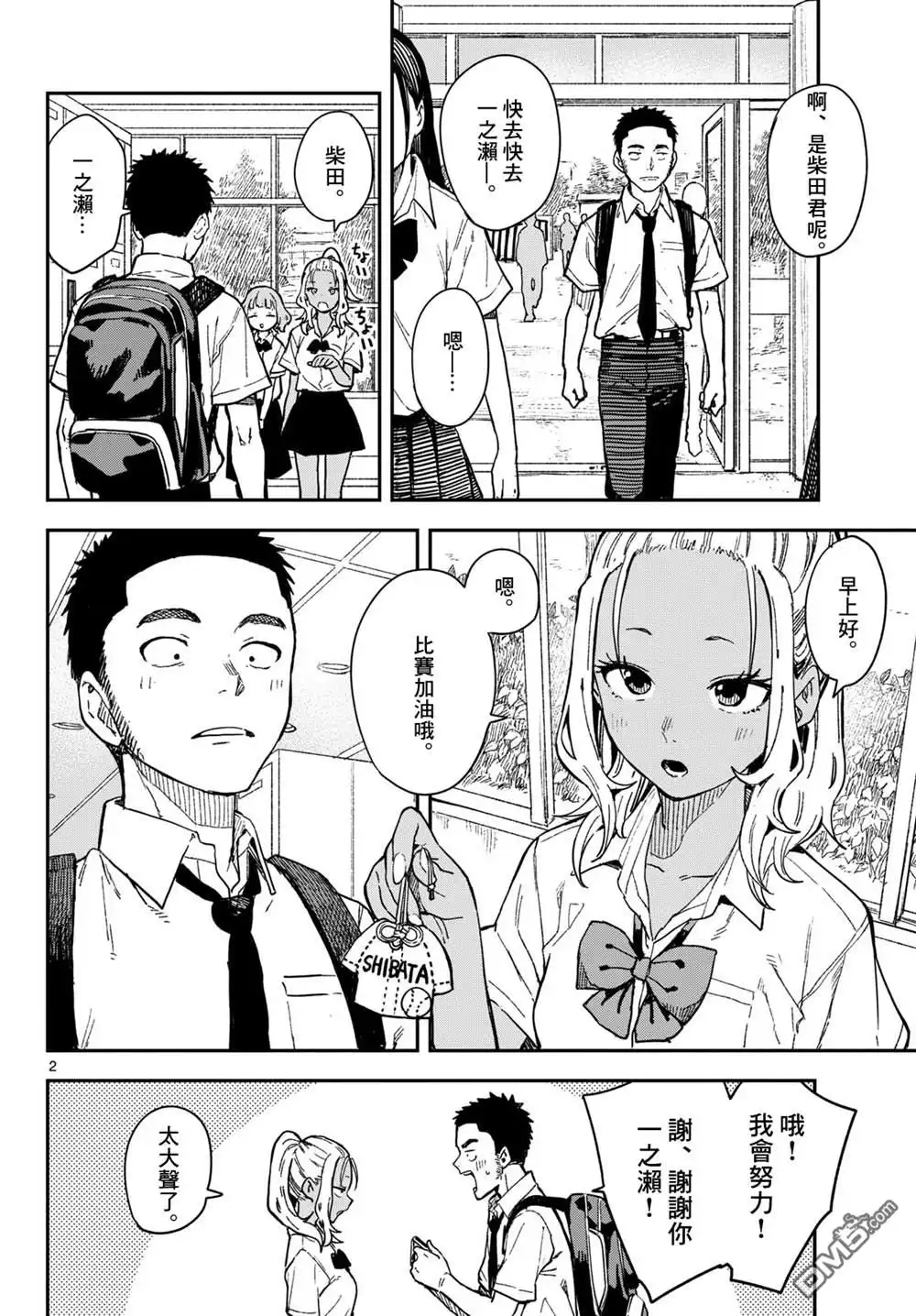 第3页