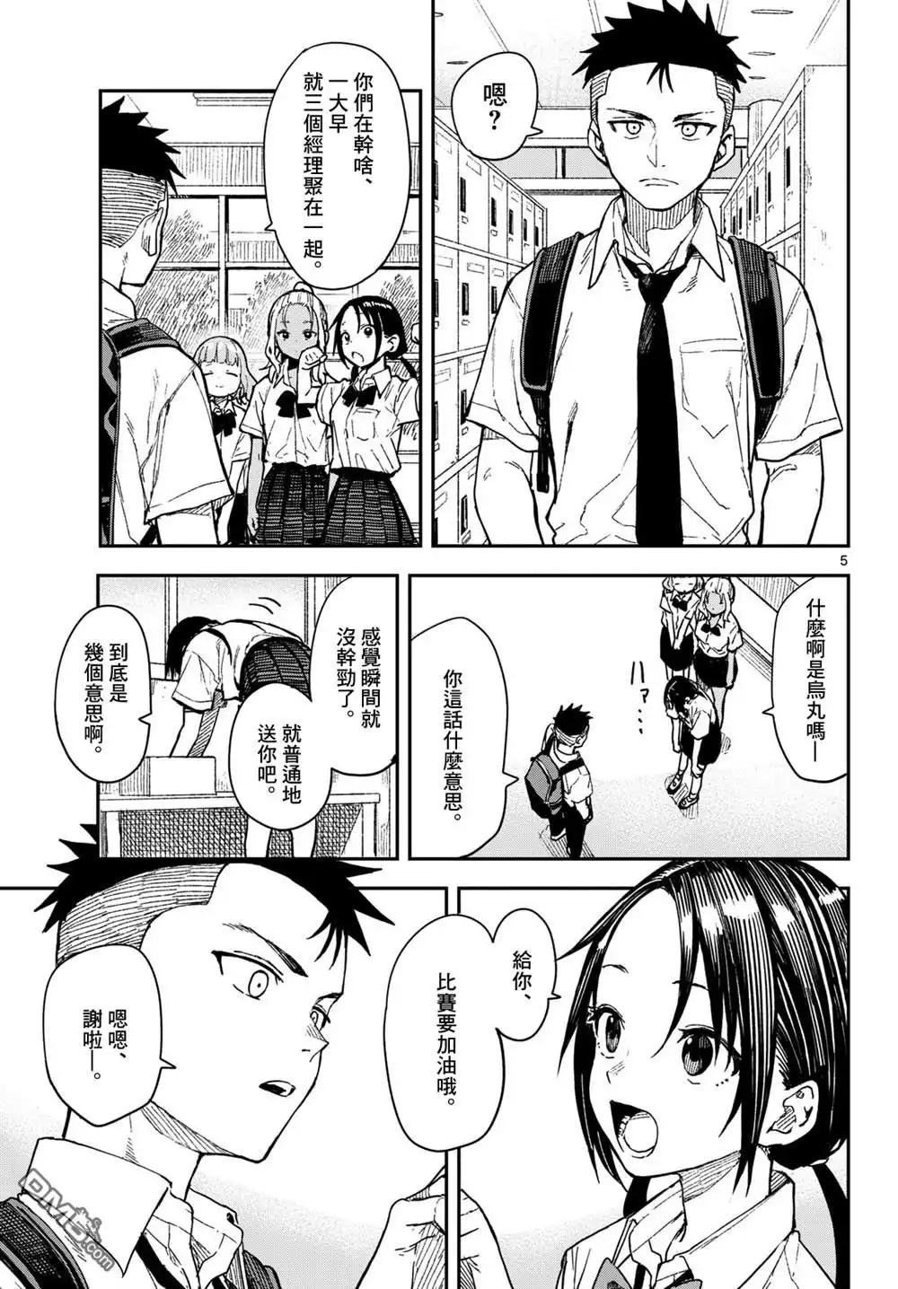 第6页