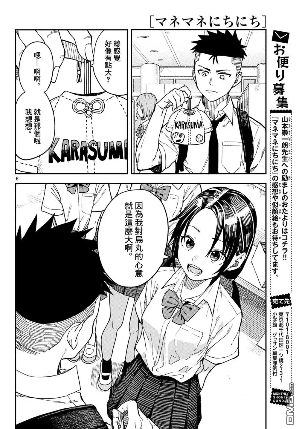 第7页