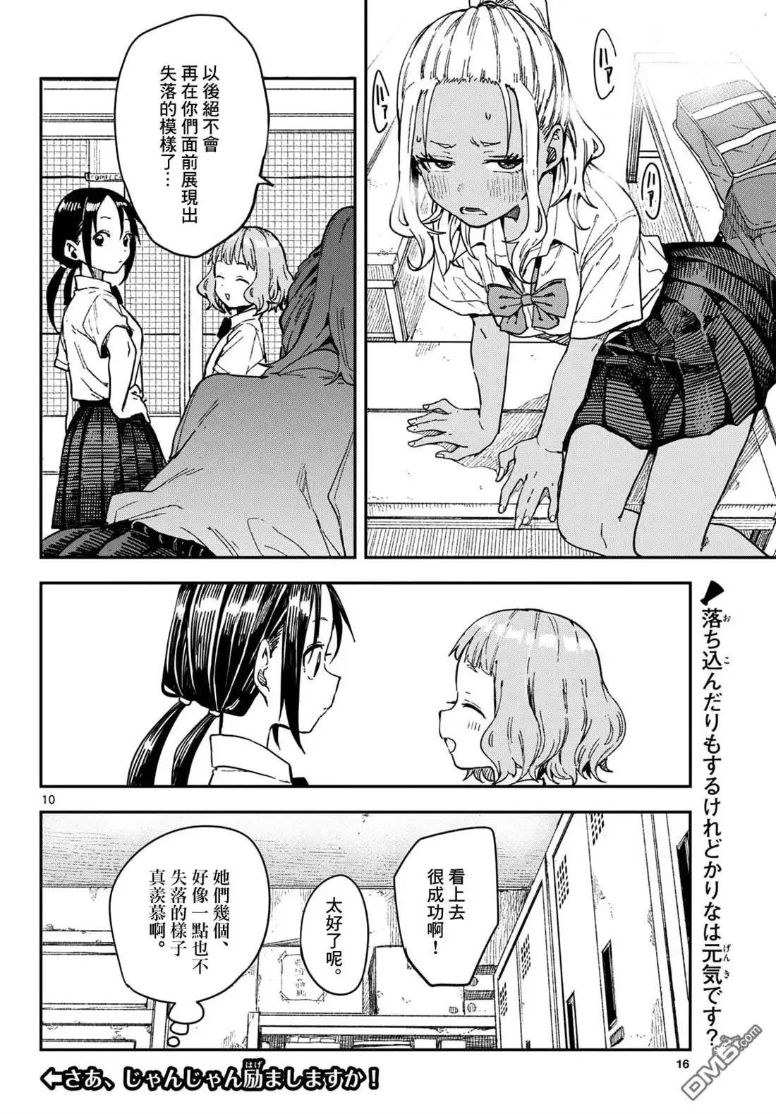 第10页