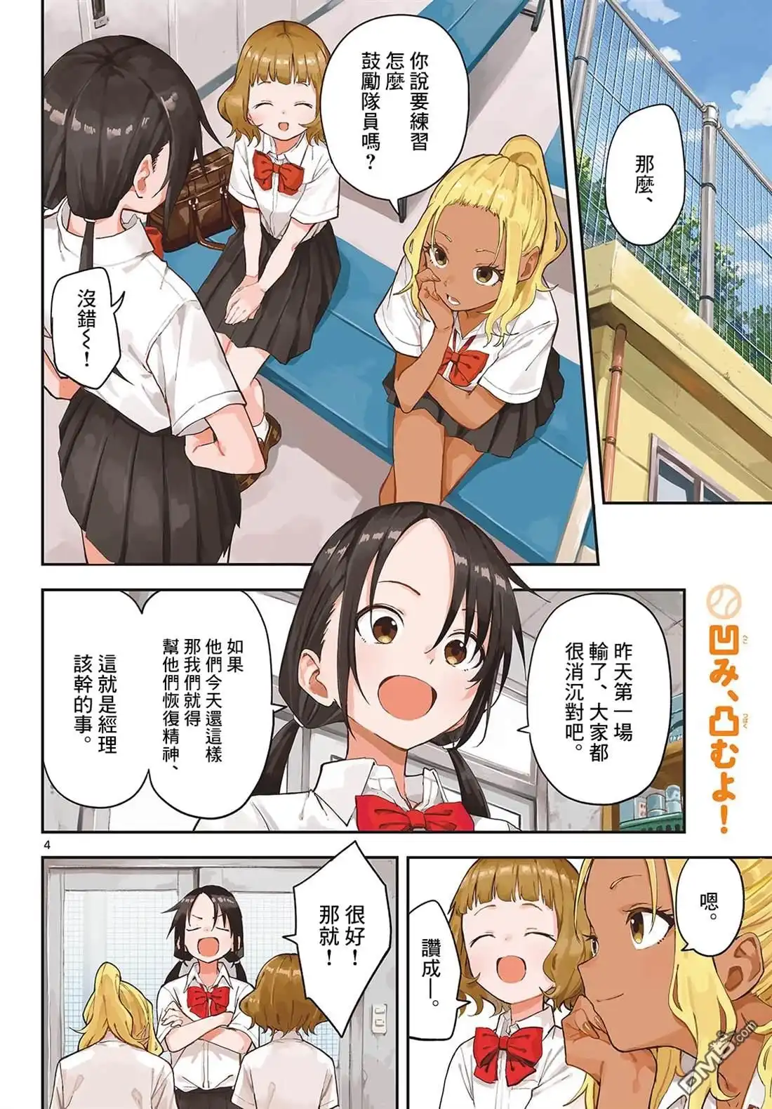 第4页