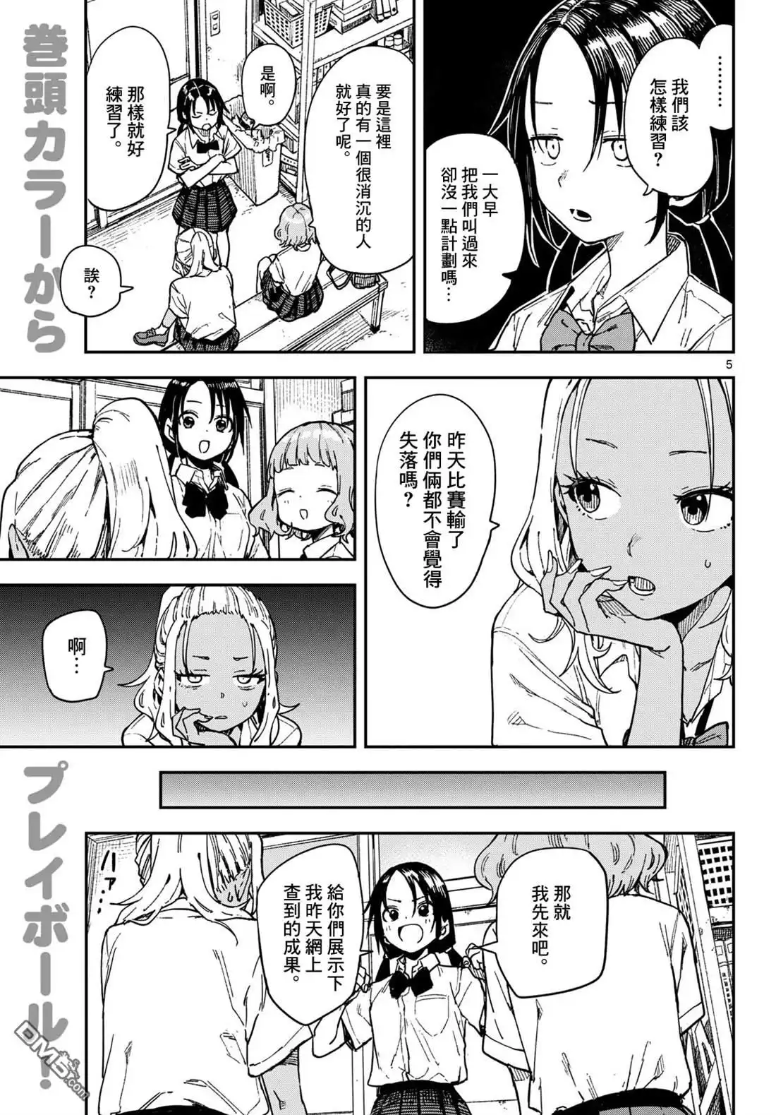 第5页