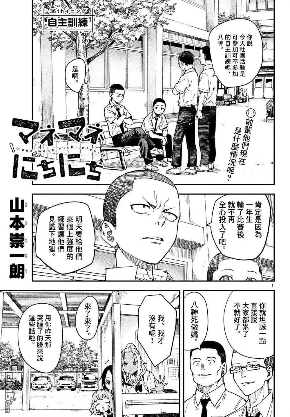 第1页