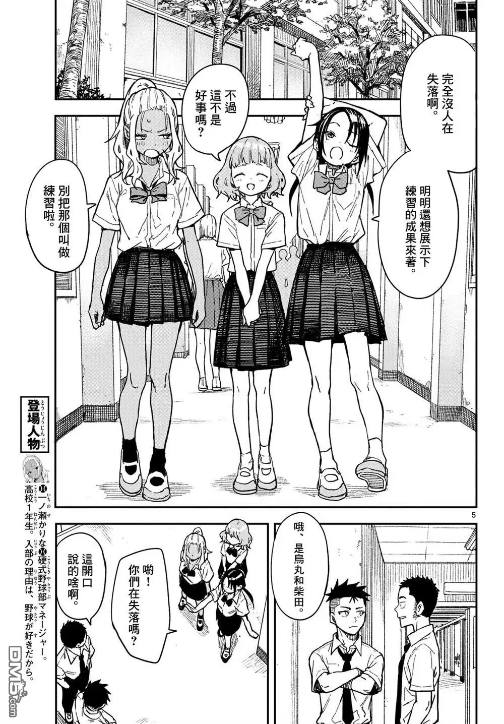 第5页