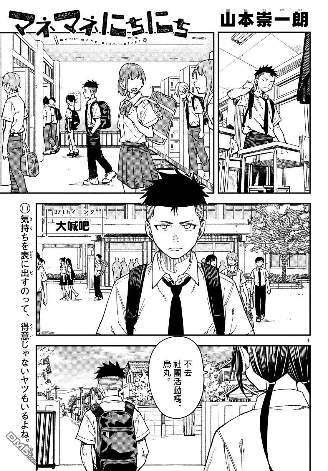 第1页