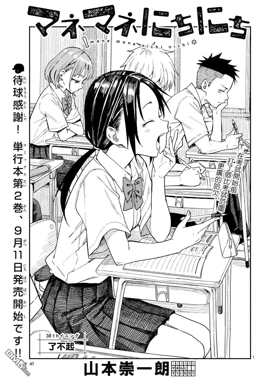 第2页