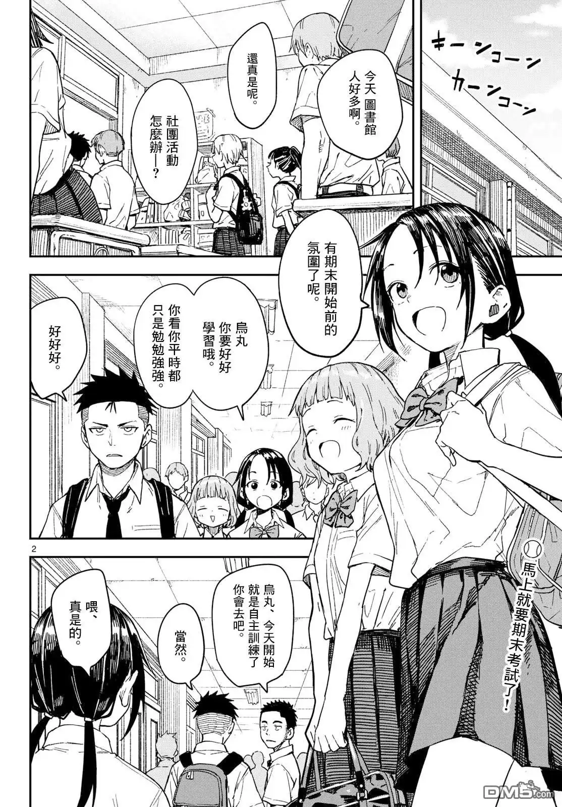 第3页