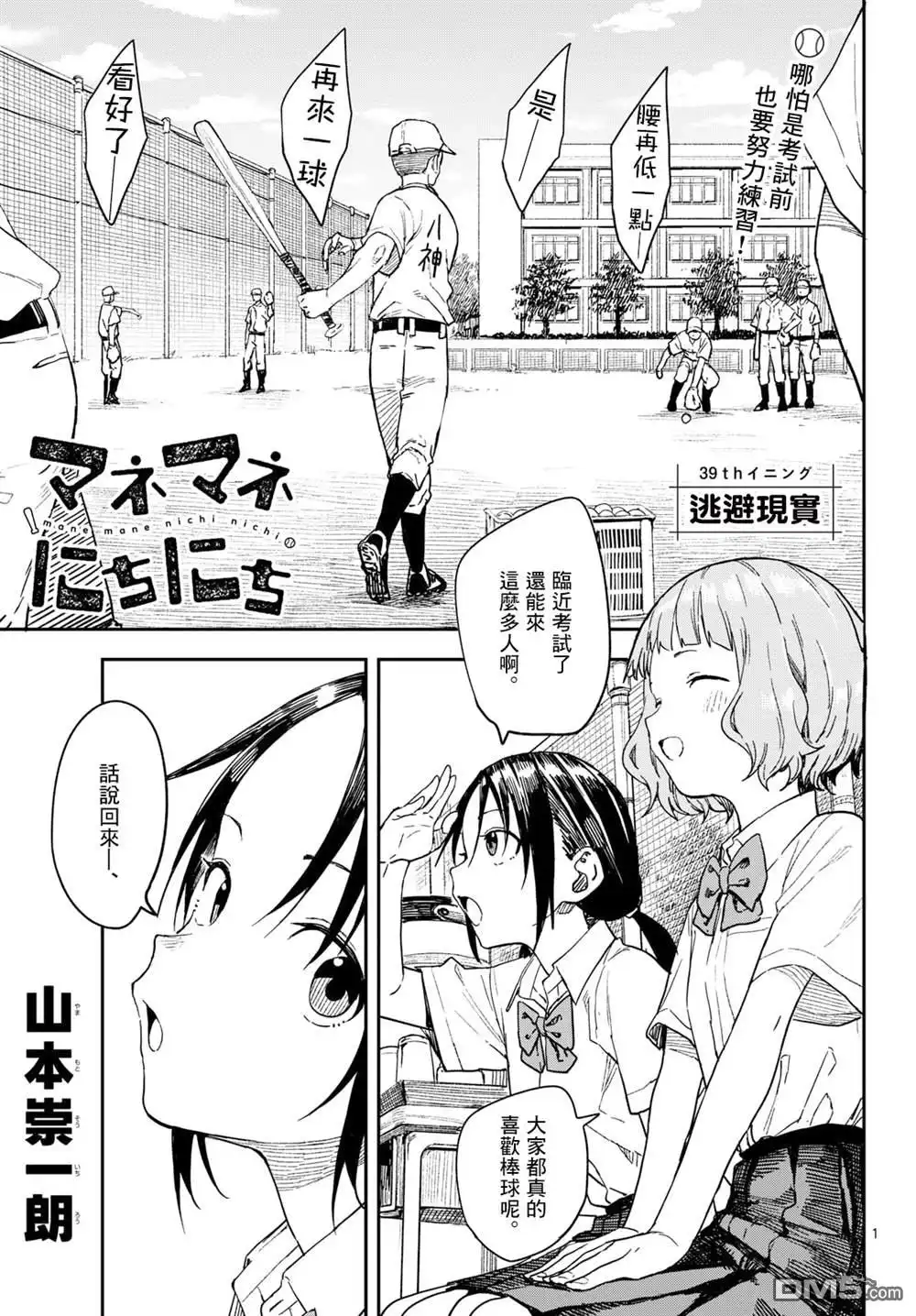第1页
