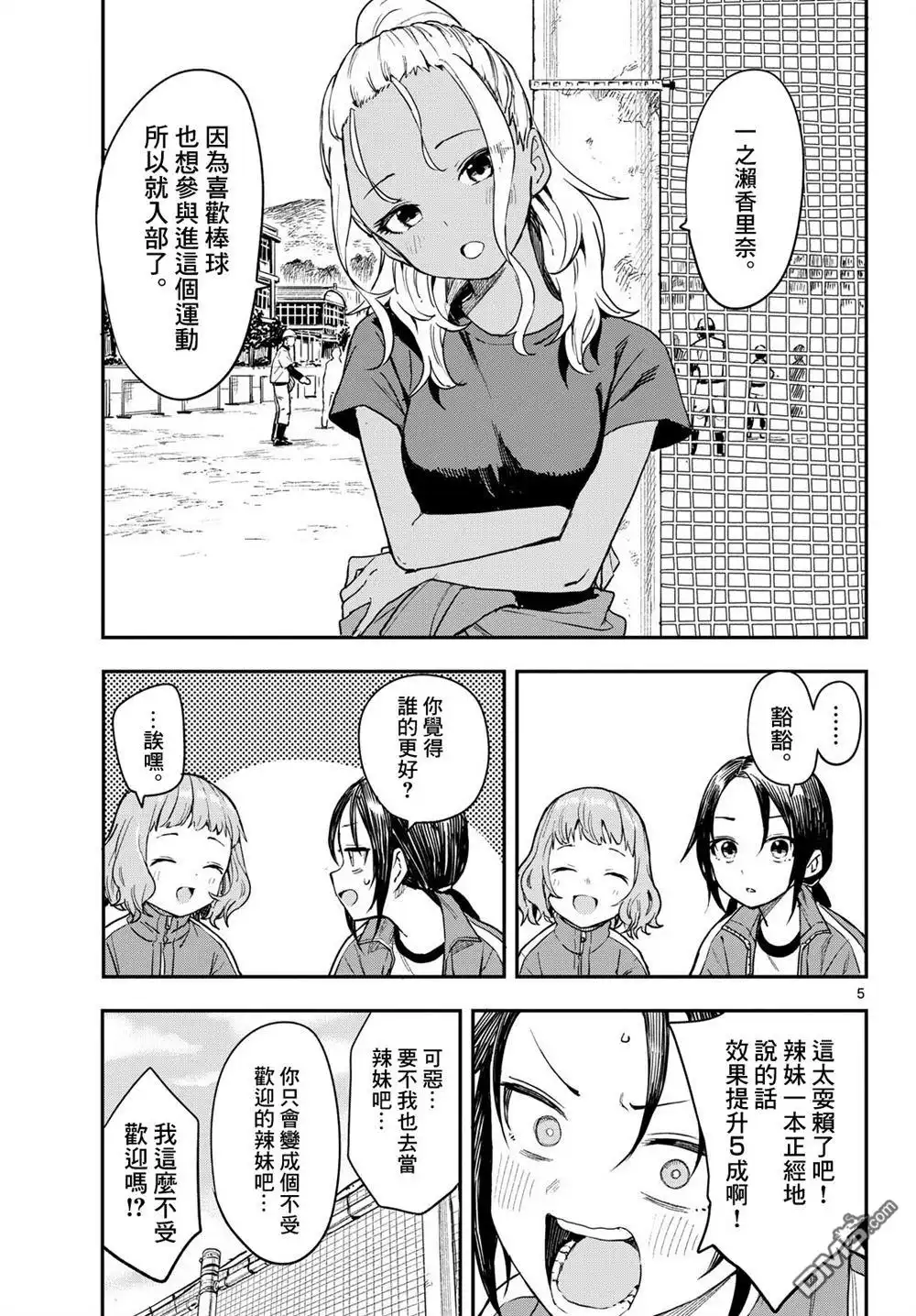 第5页