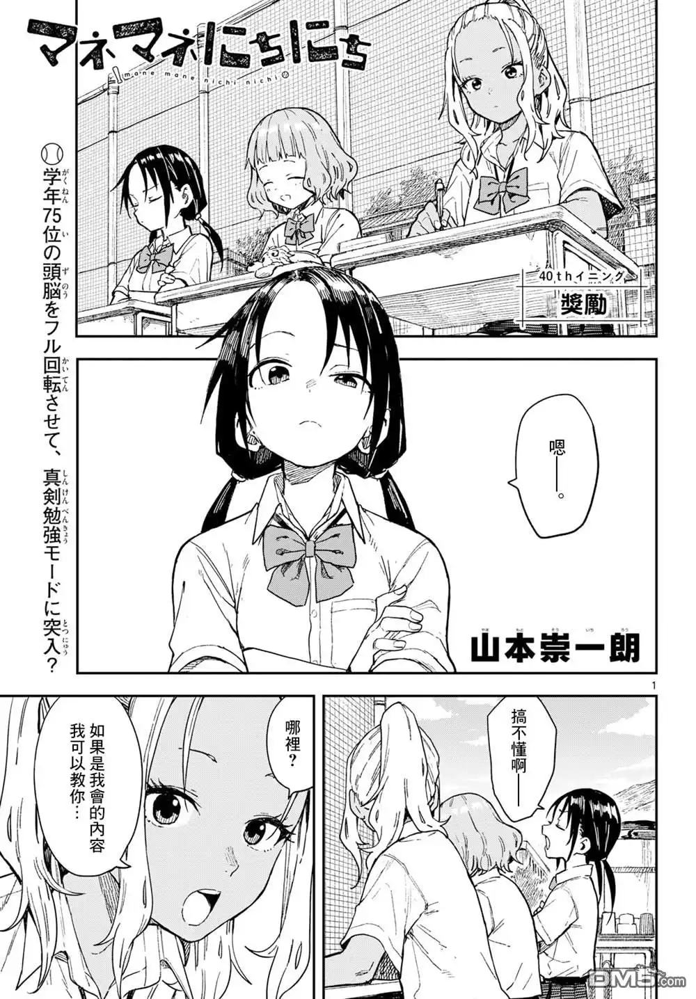 第1页