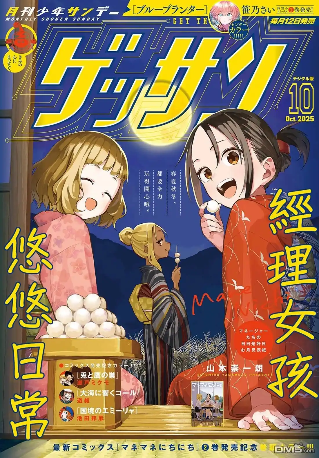 第2页