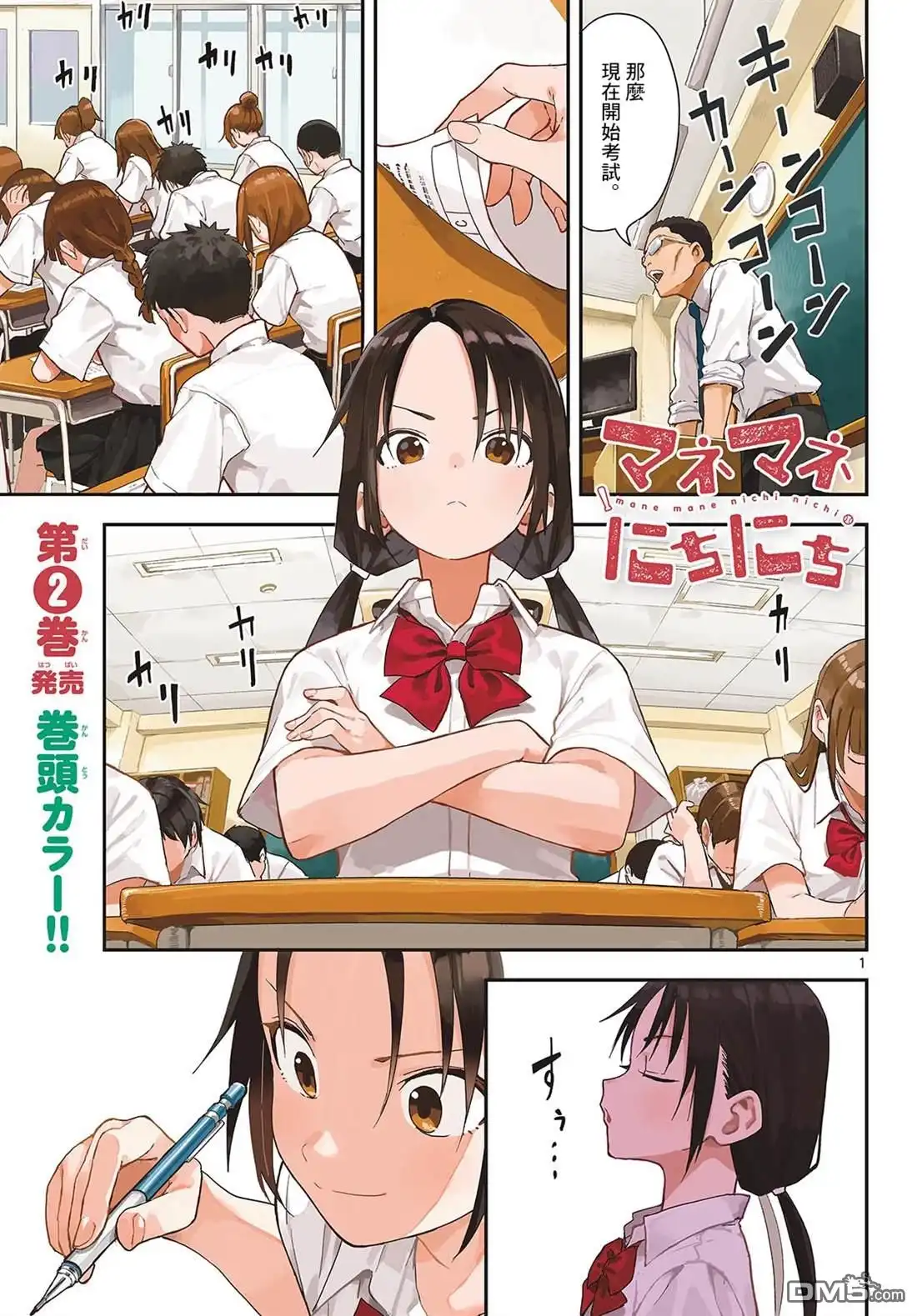第3页