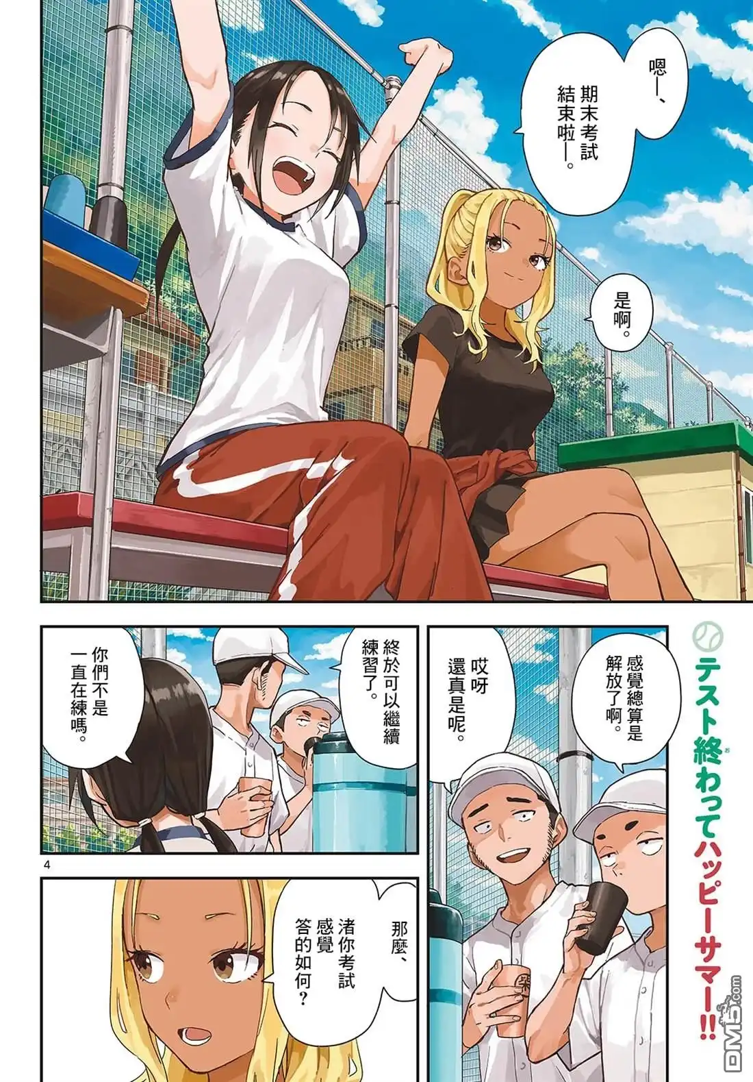 第5页