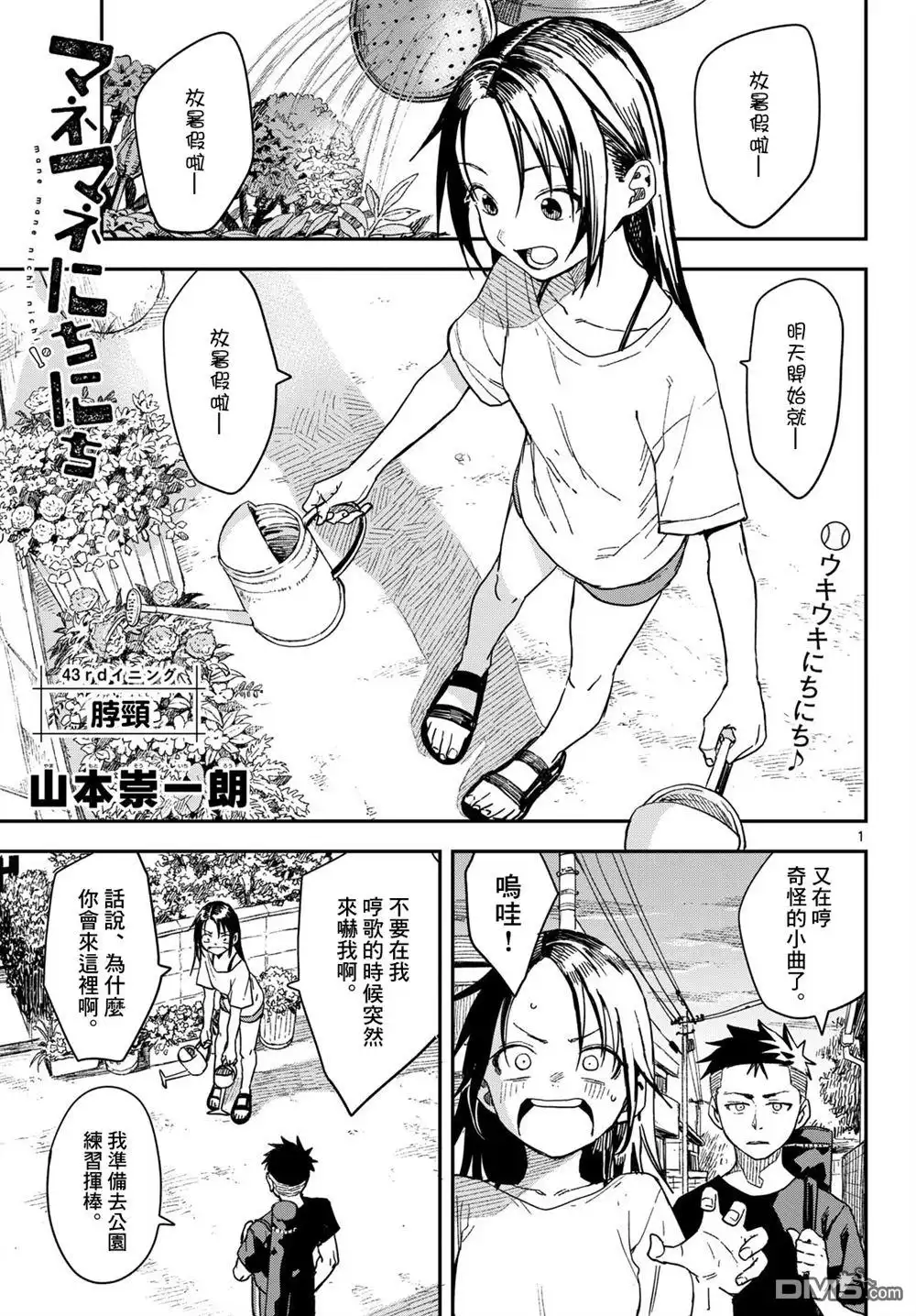 第1页