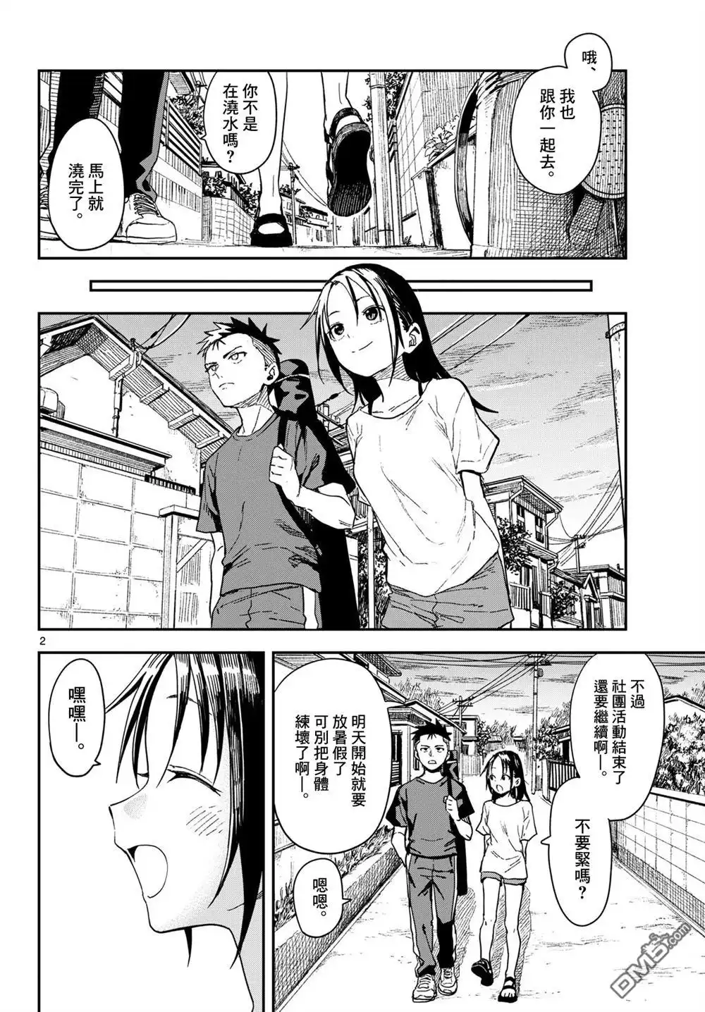 第2页