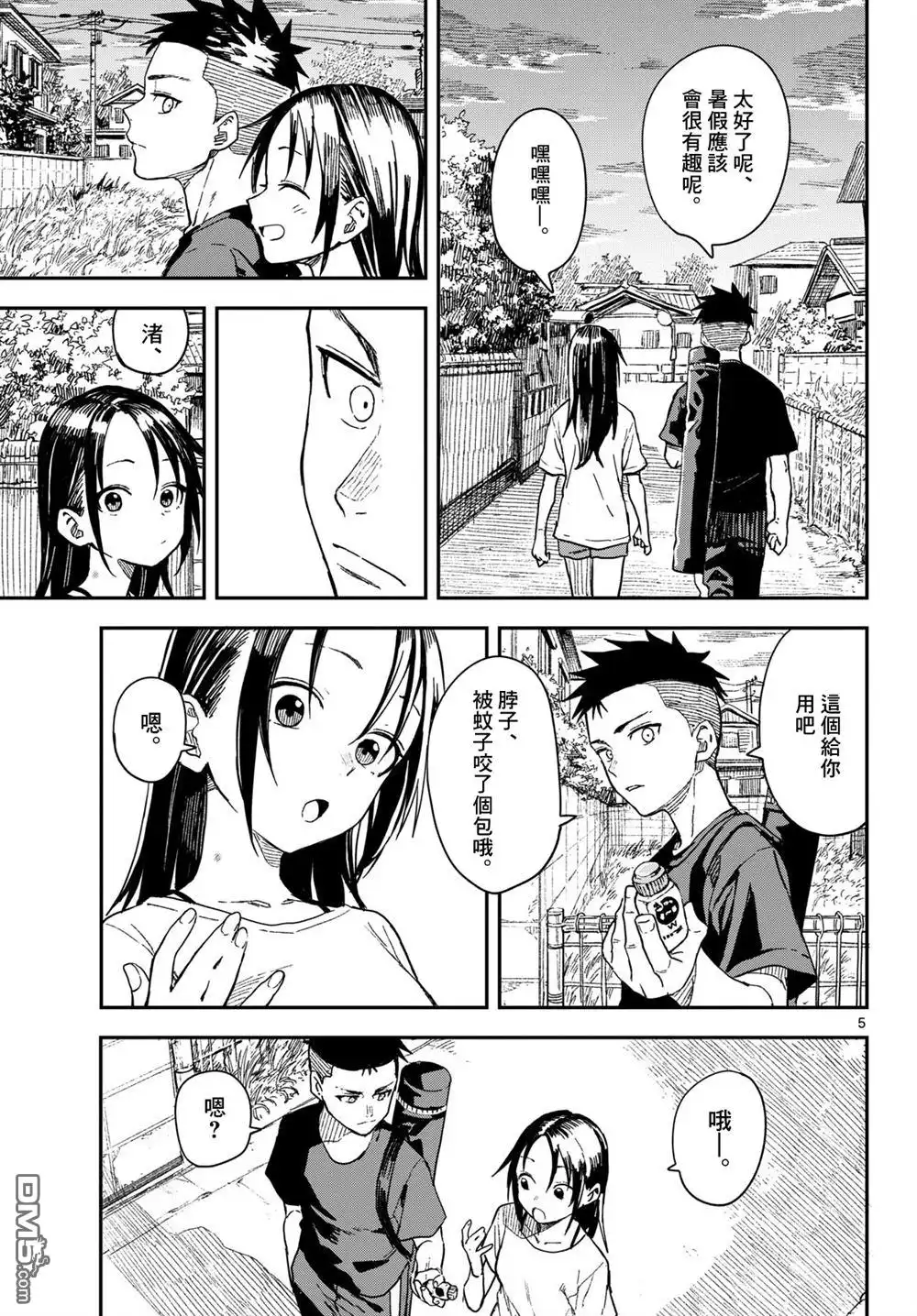第5页