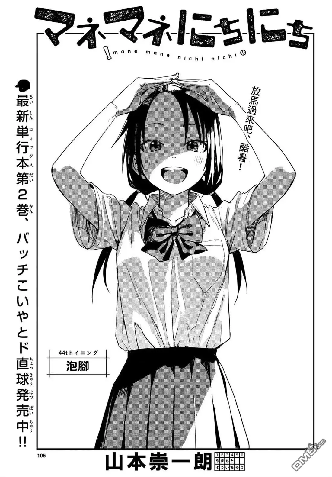 第2页