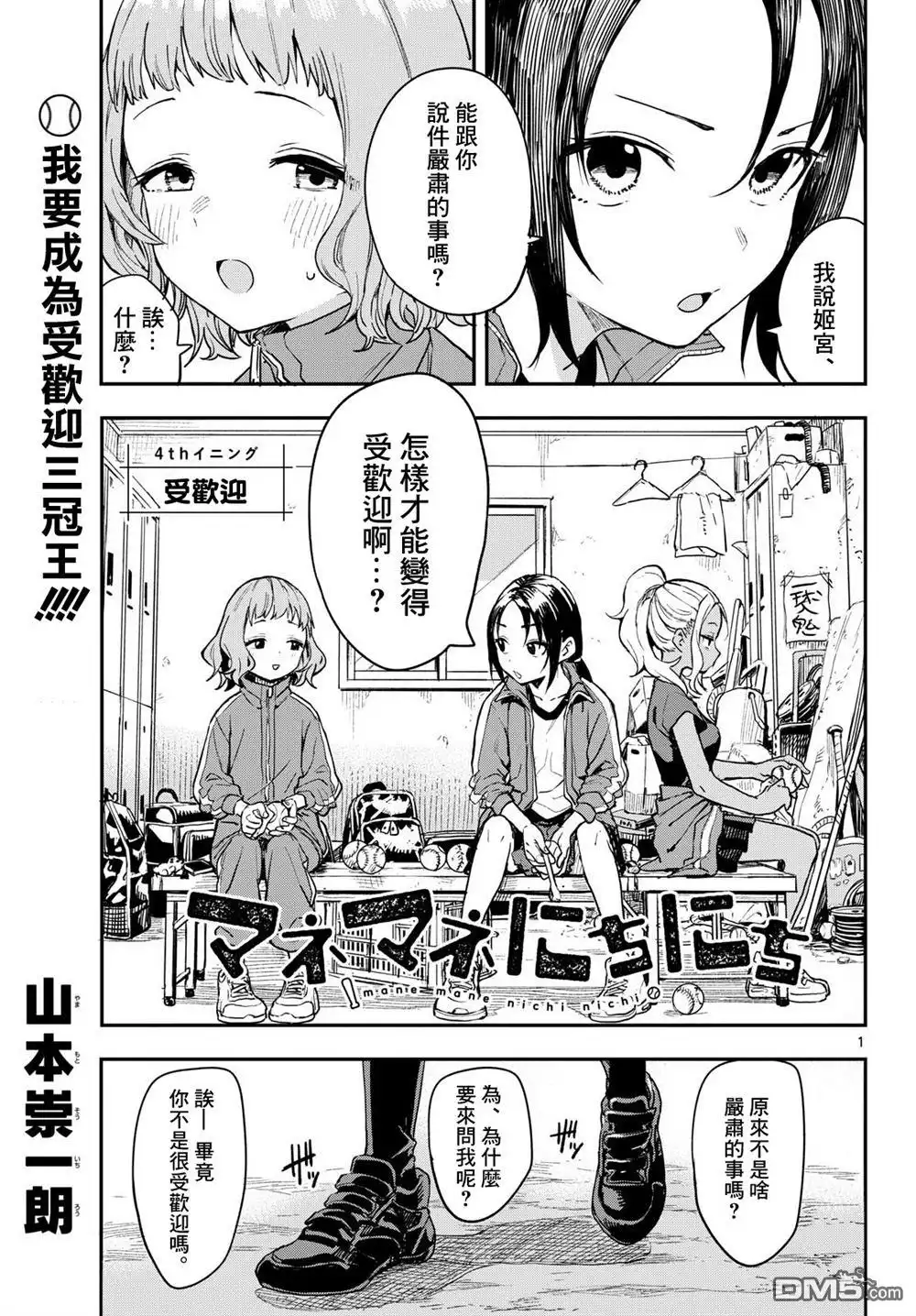 第1页