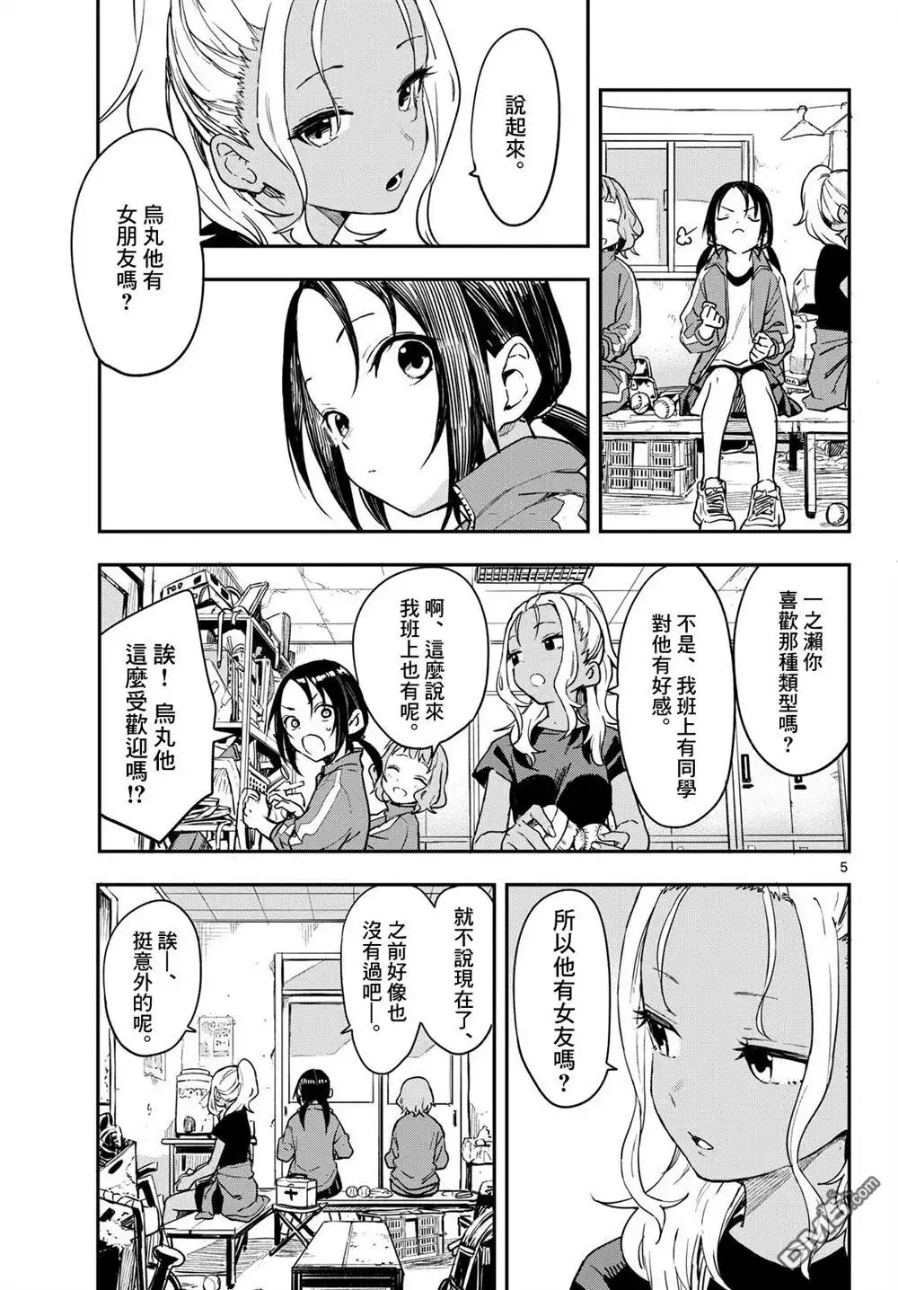第5页