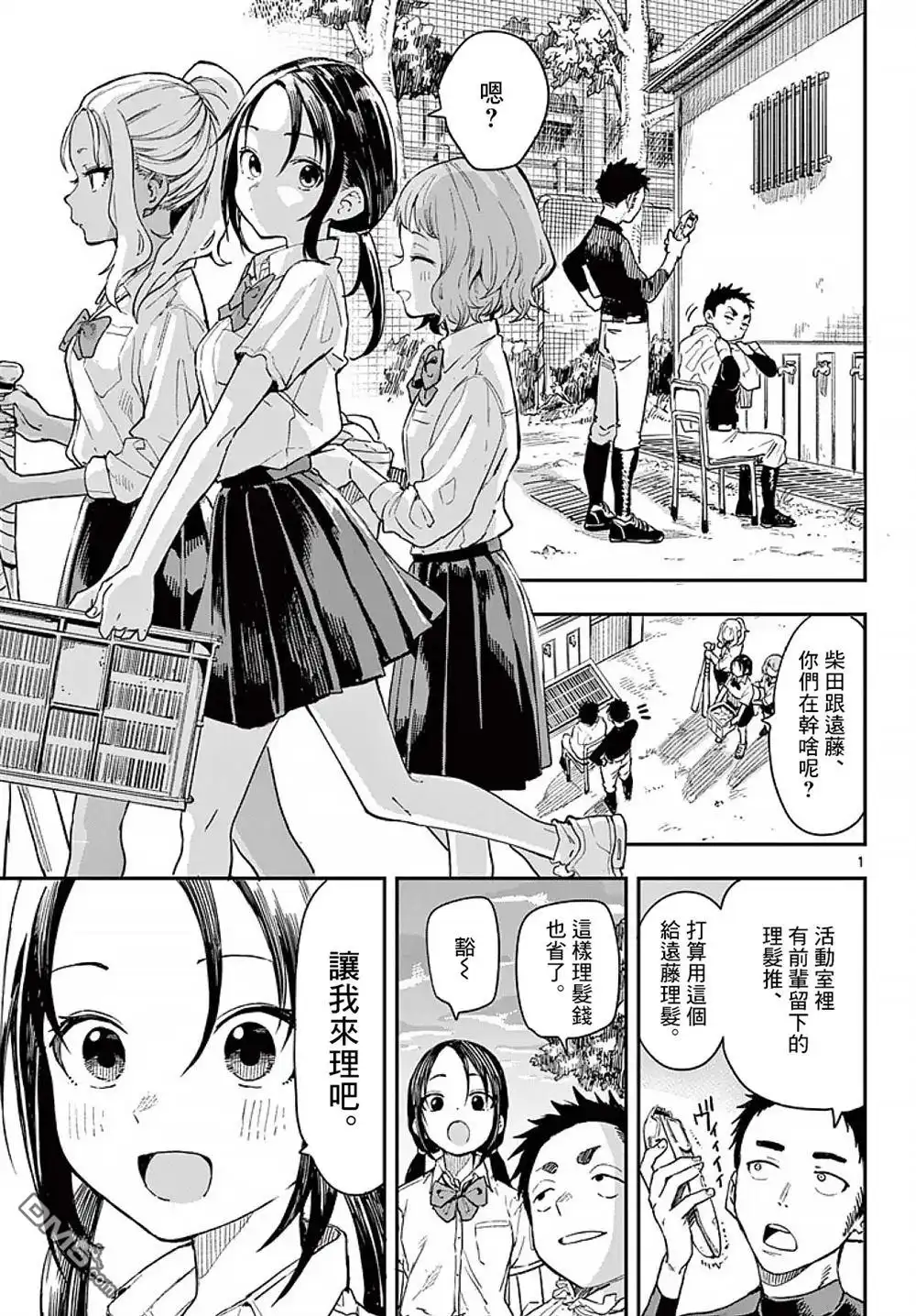第2页