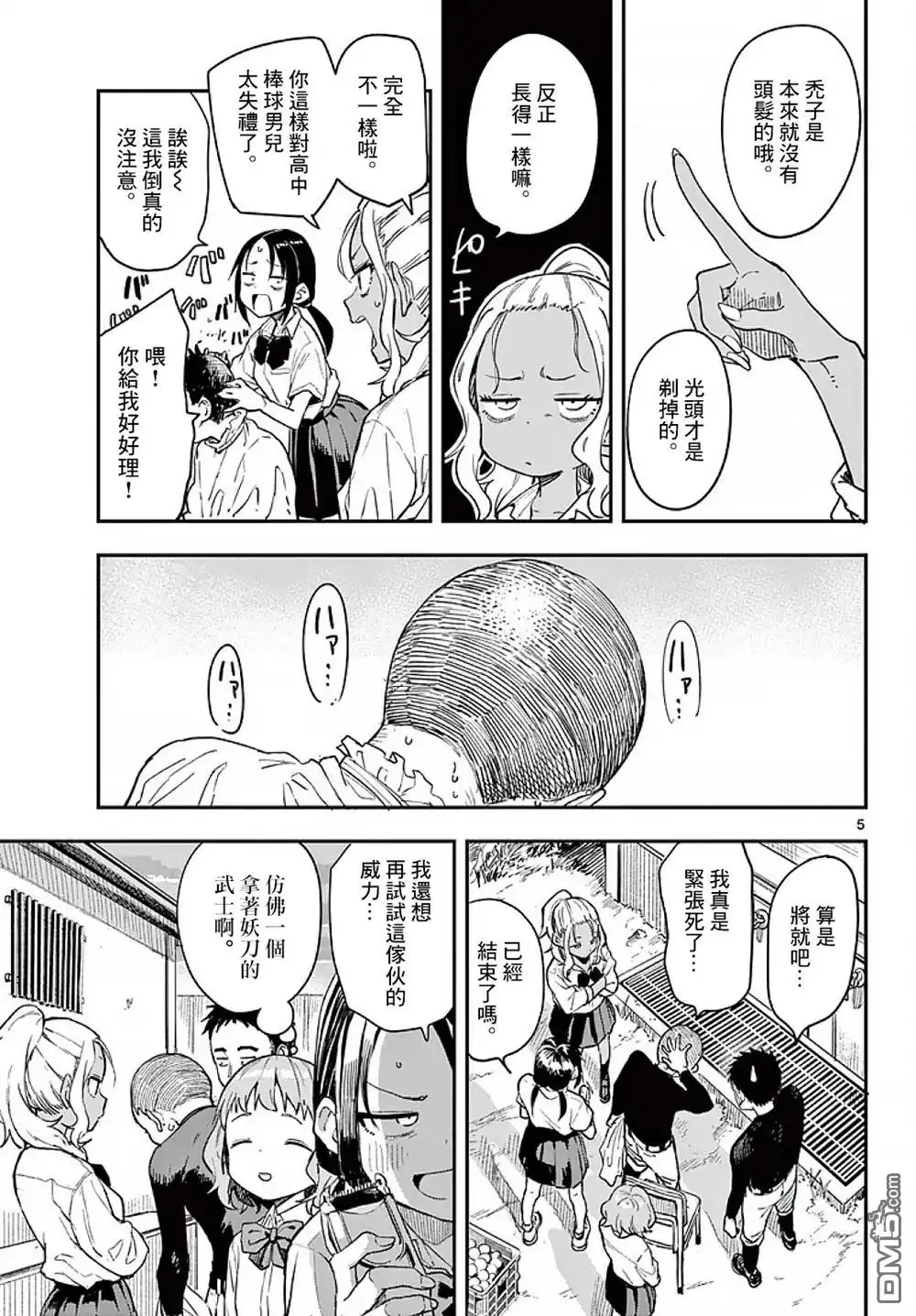 第6页