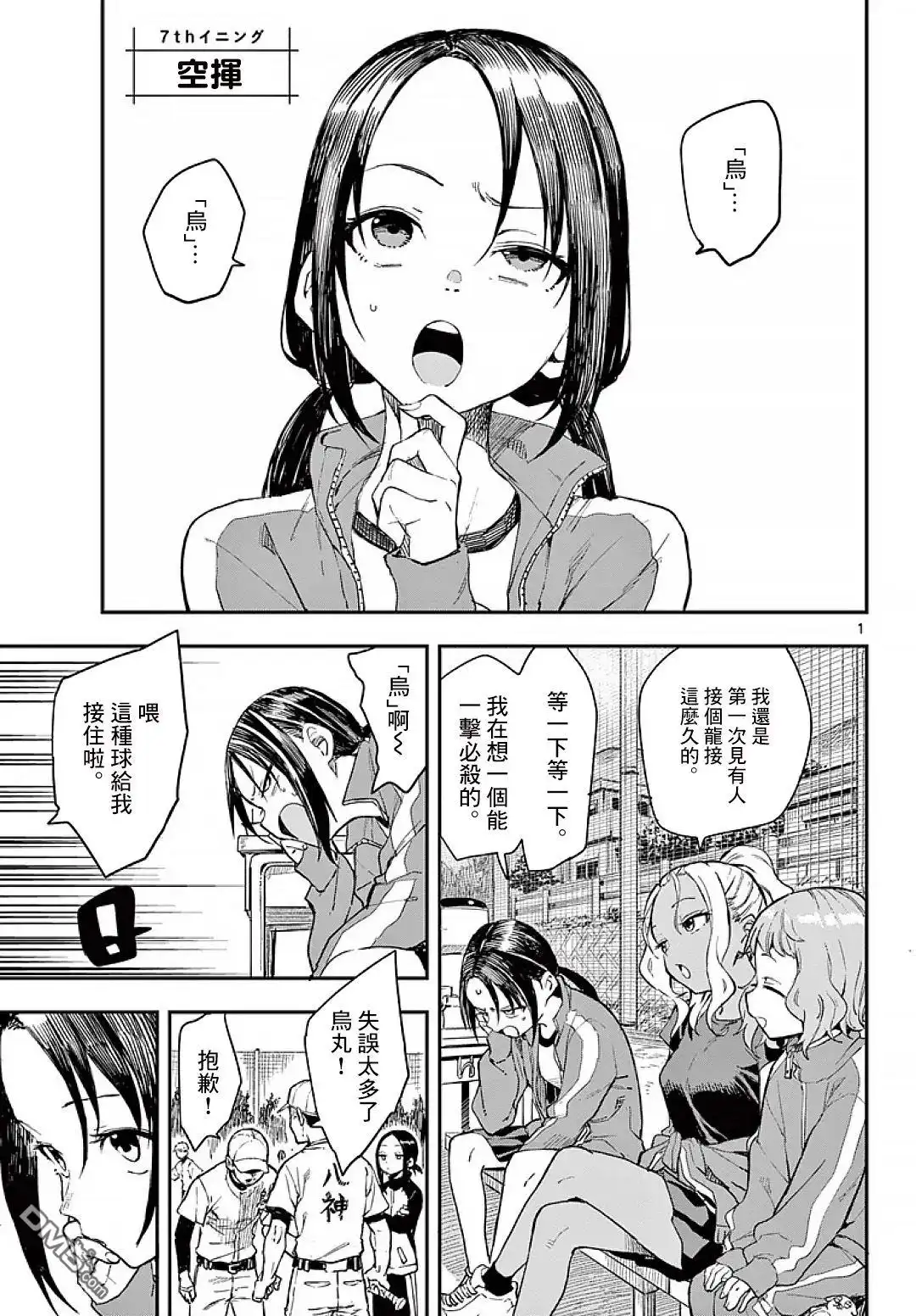 第1页