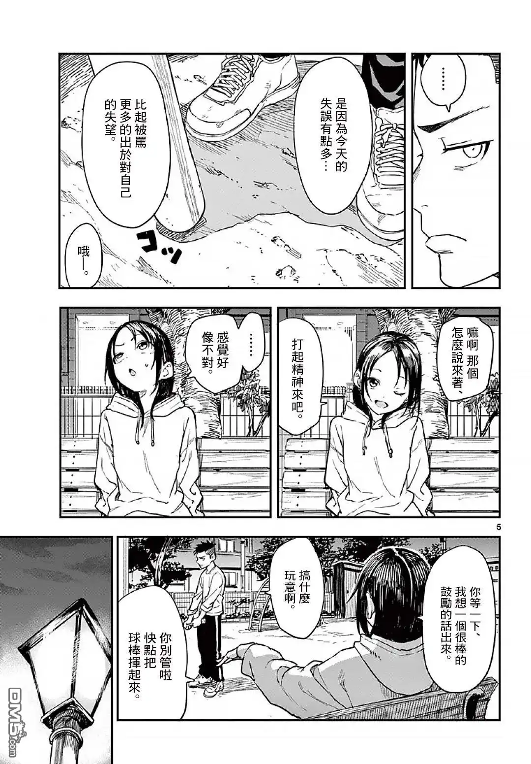 第5页