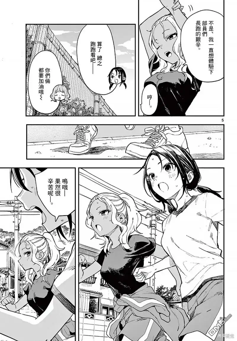 第5页