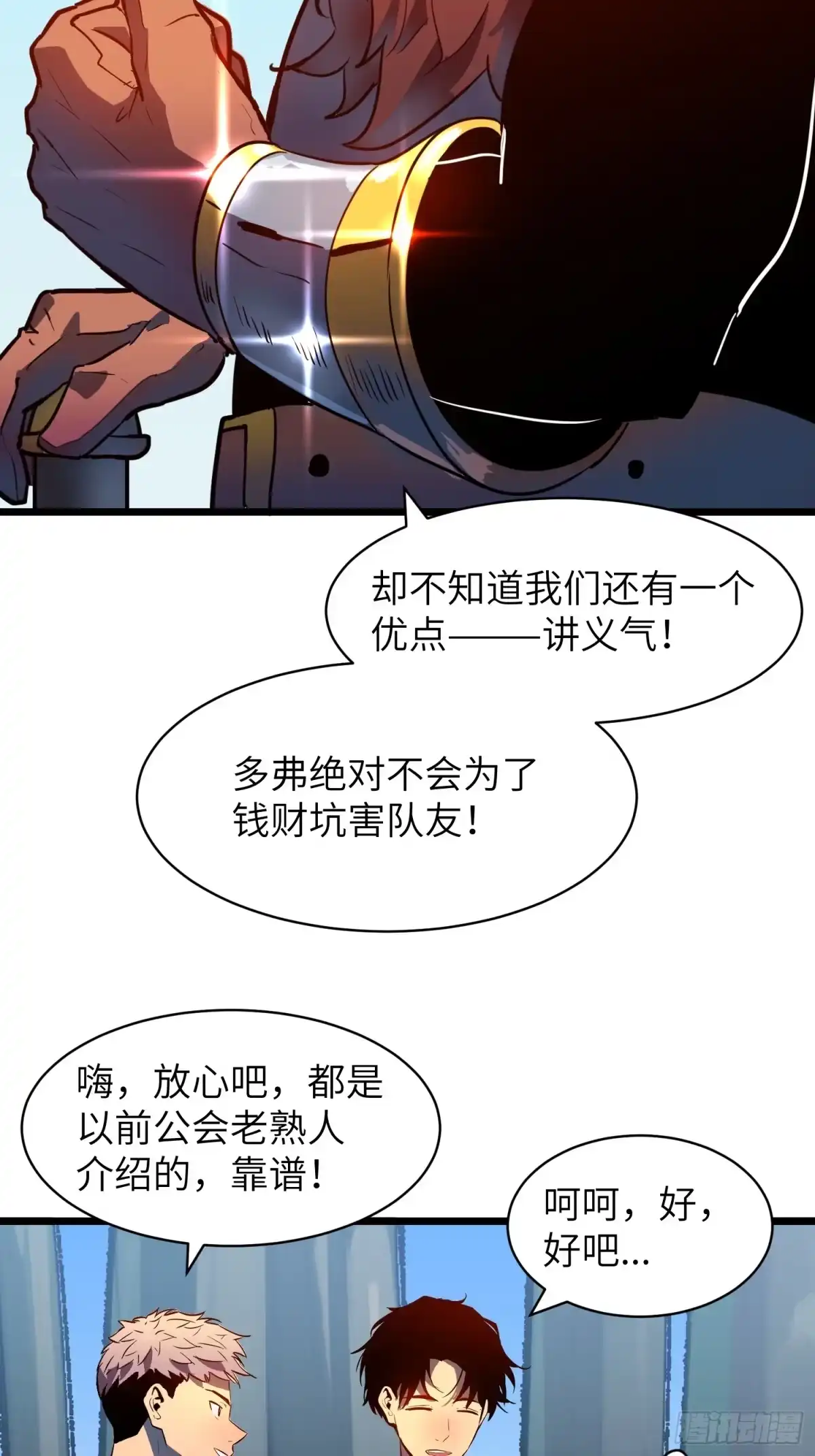 第52页