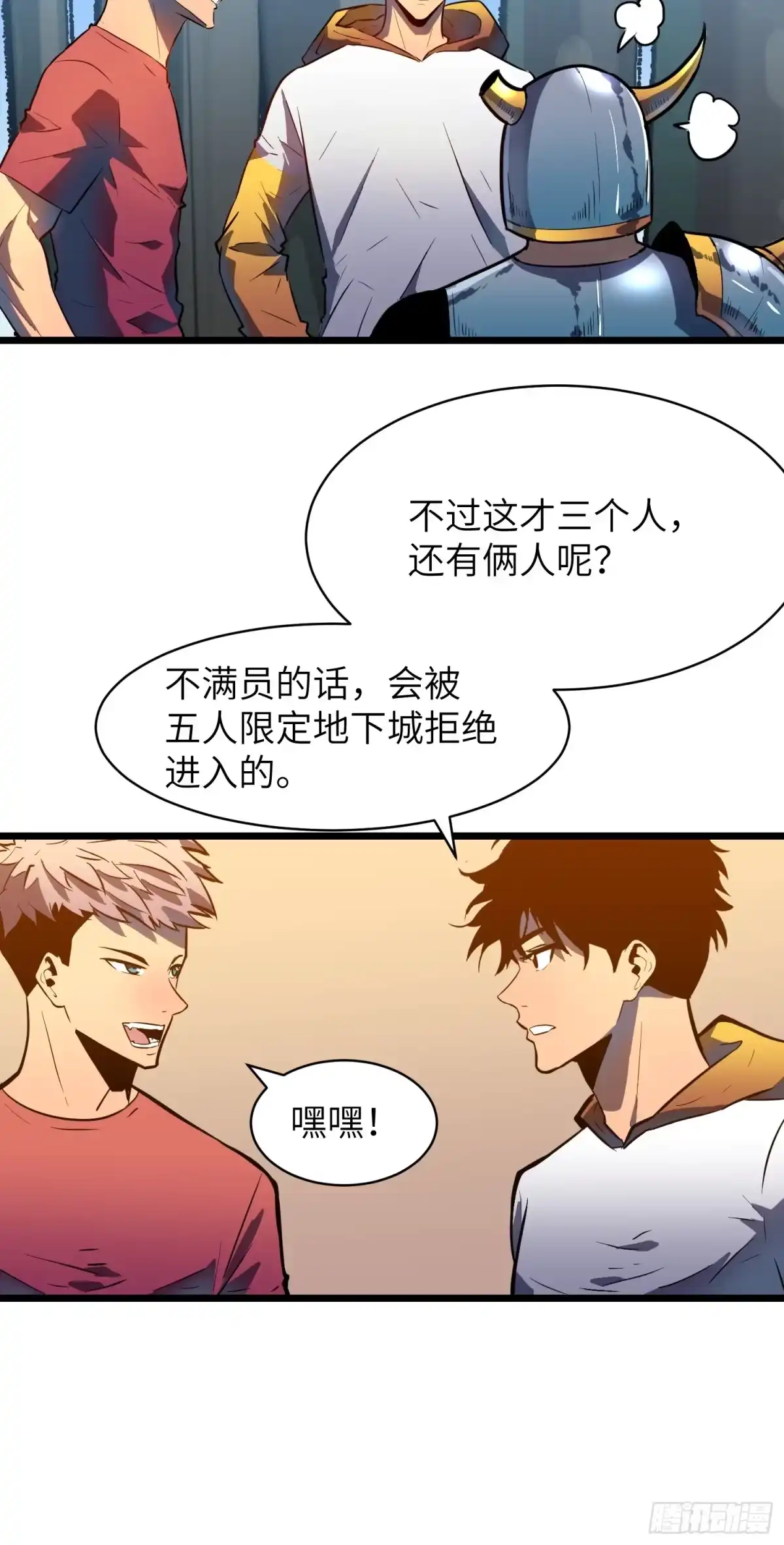 第53页
