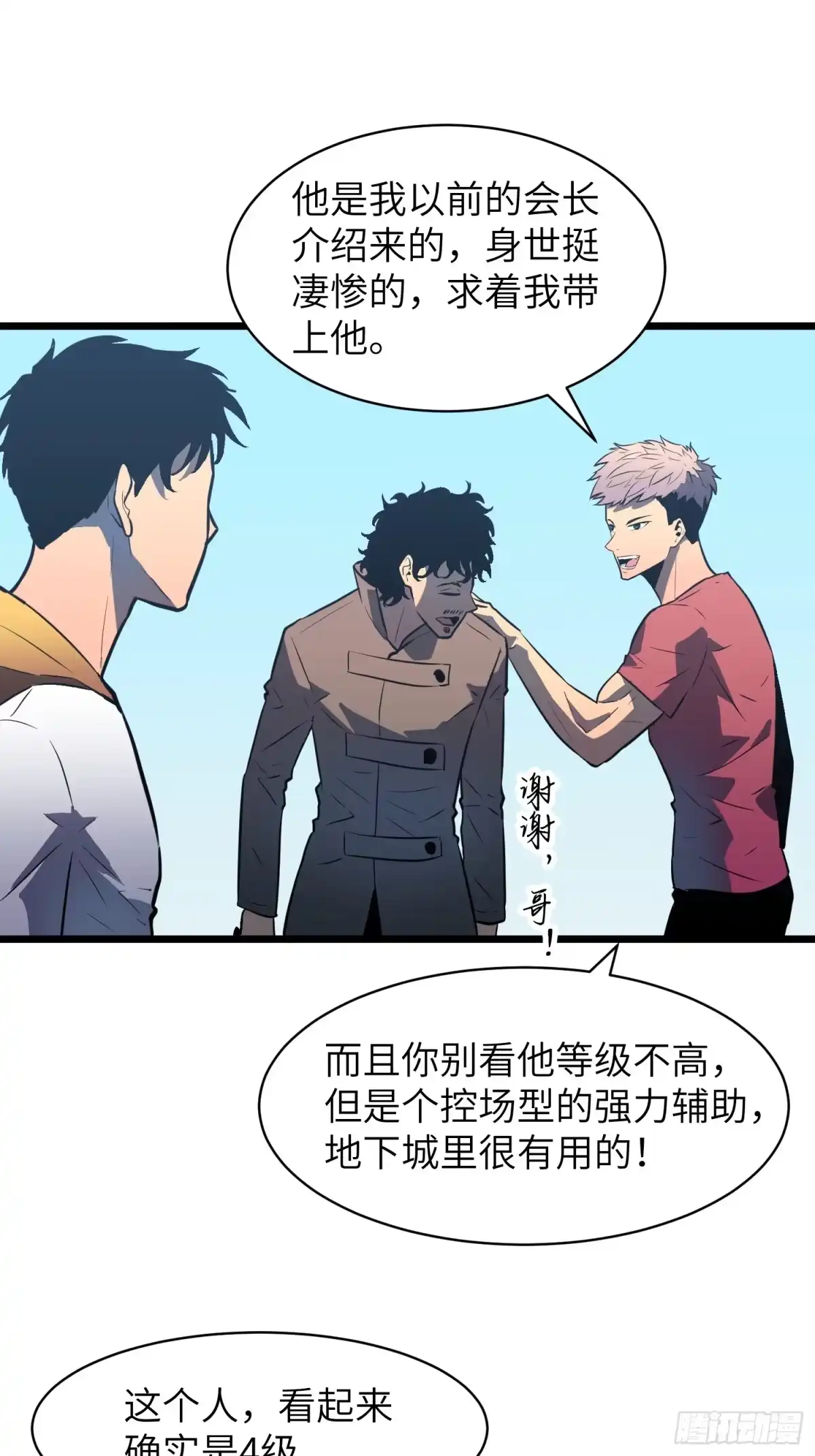 第64页