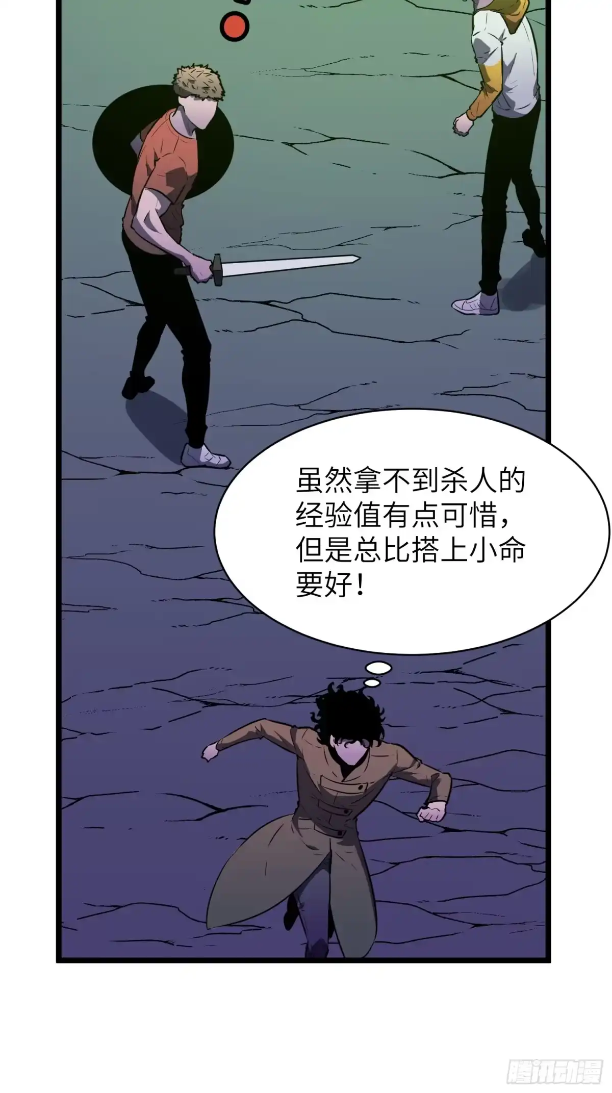 第45页