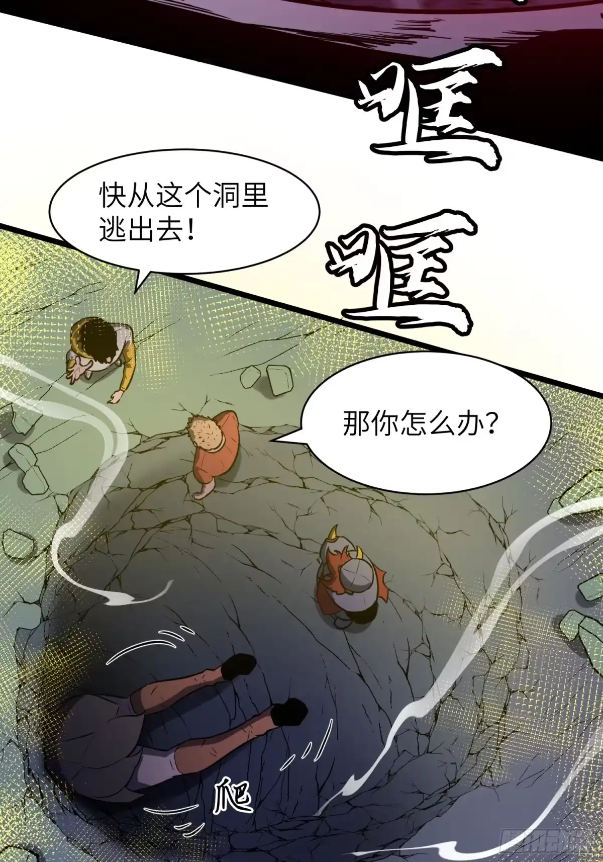 第74页