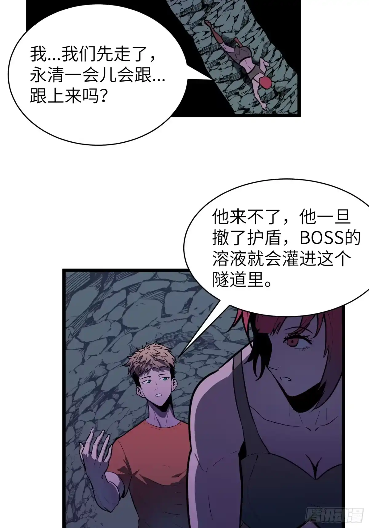 第77页