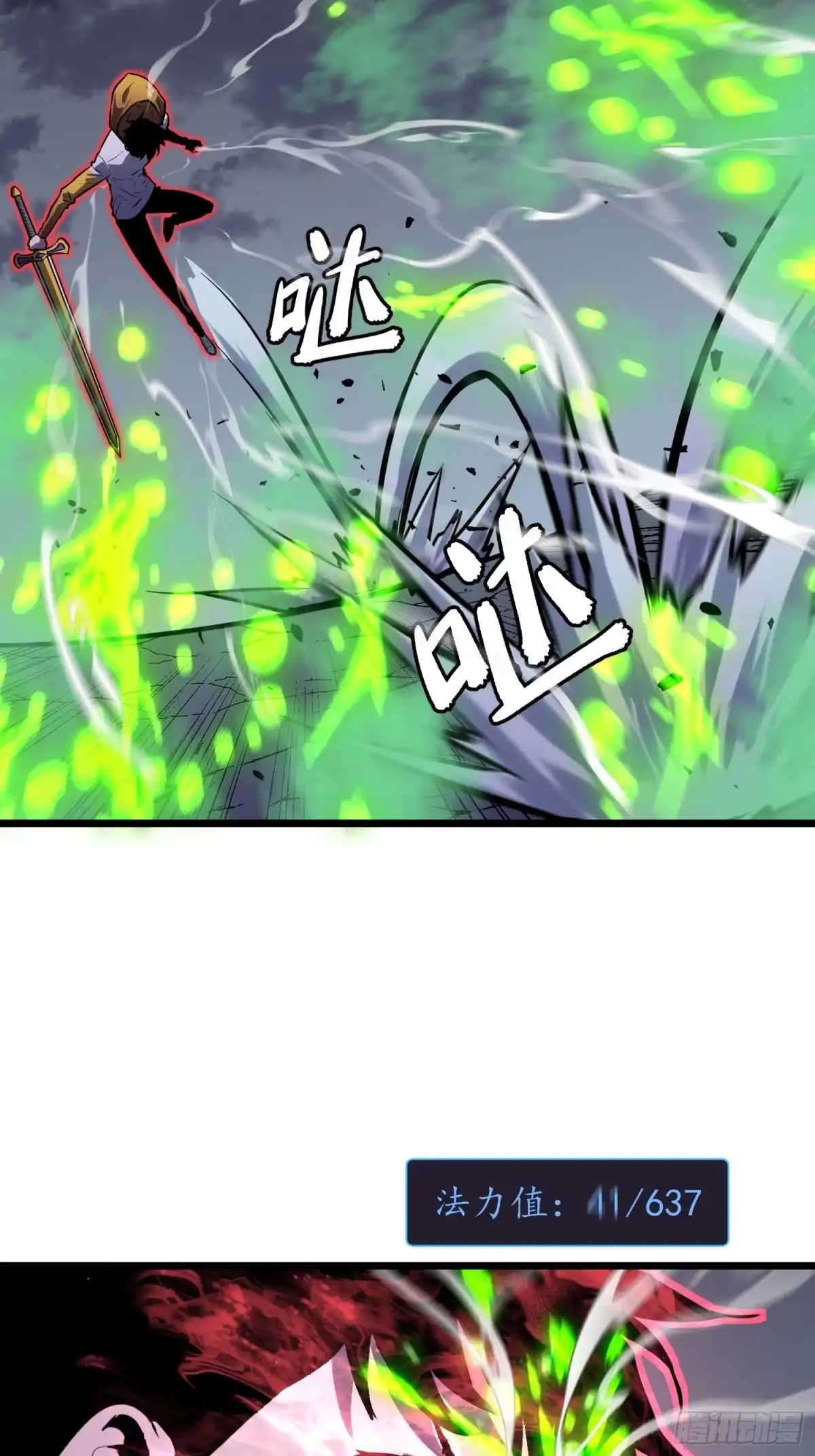 第49页